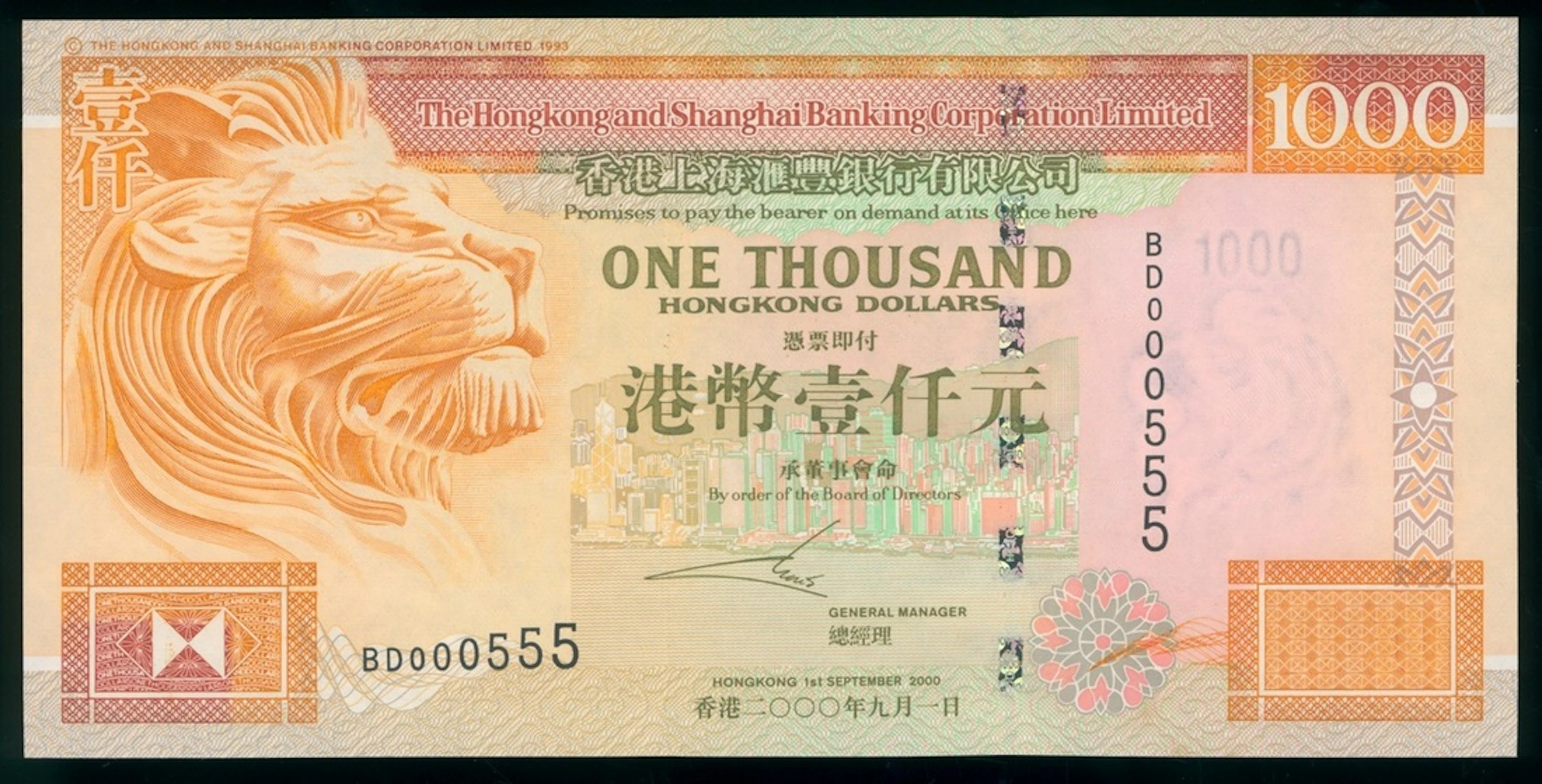 HongKong & Shanghai Banking Corporation, $1000, 1.9.2000, semi fancy