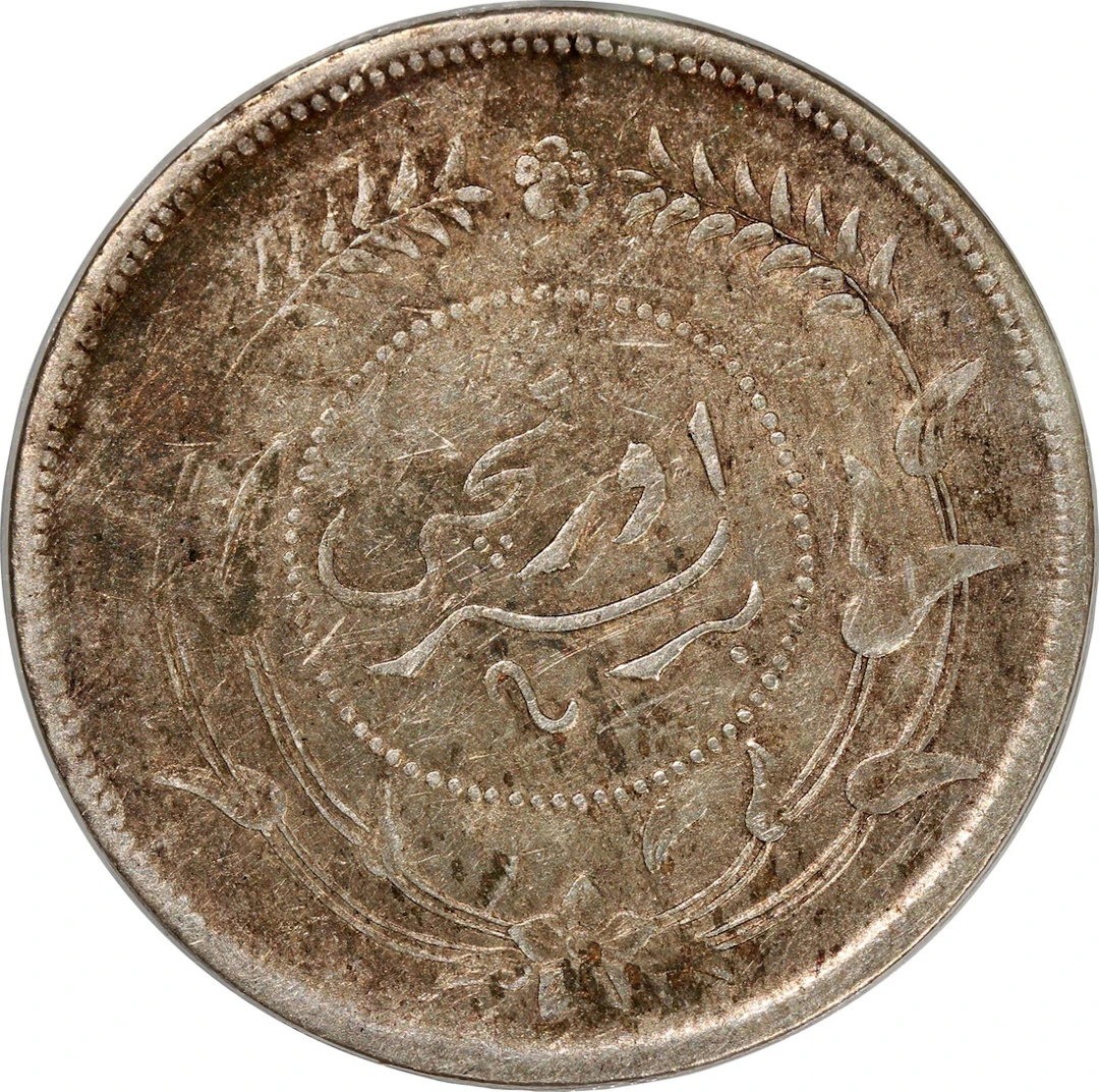 China, Republic, Sinkiang Province, [PCGS VF Detail] silver sar (tael)