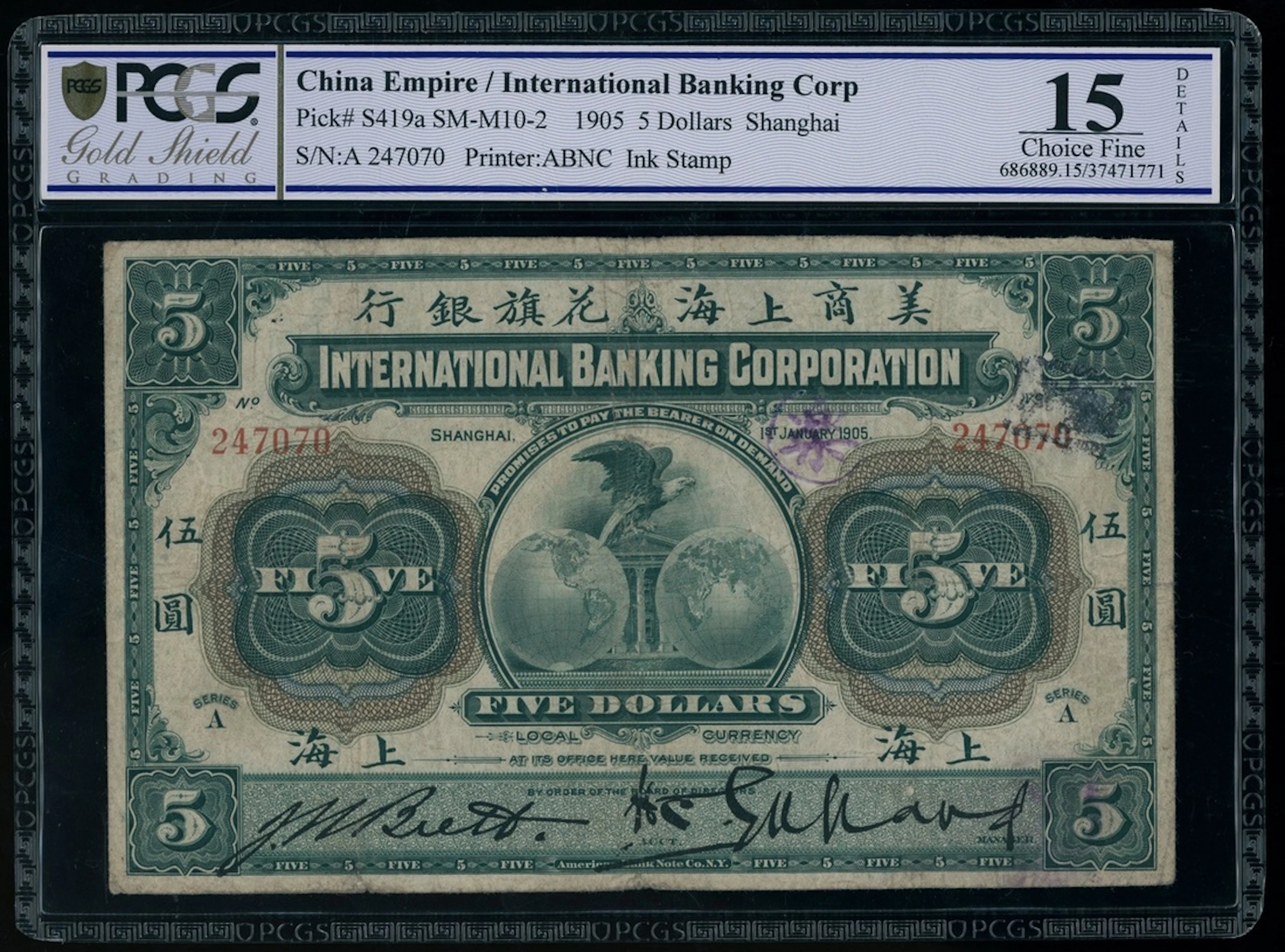 International Banking Corporation, China, $5, 1905, Shanghai, serial