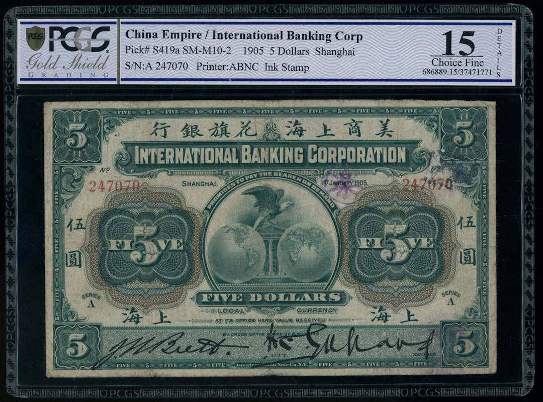 International Banking Corporation, China, $5, 1905, Shanghai, serial