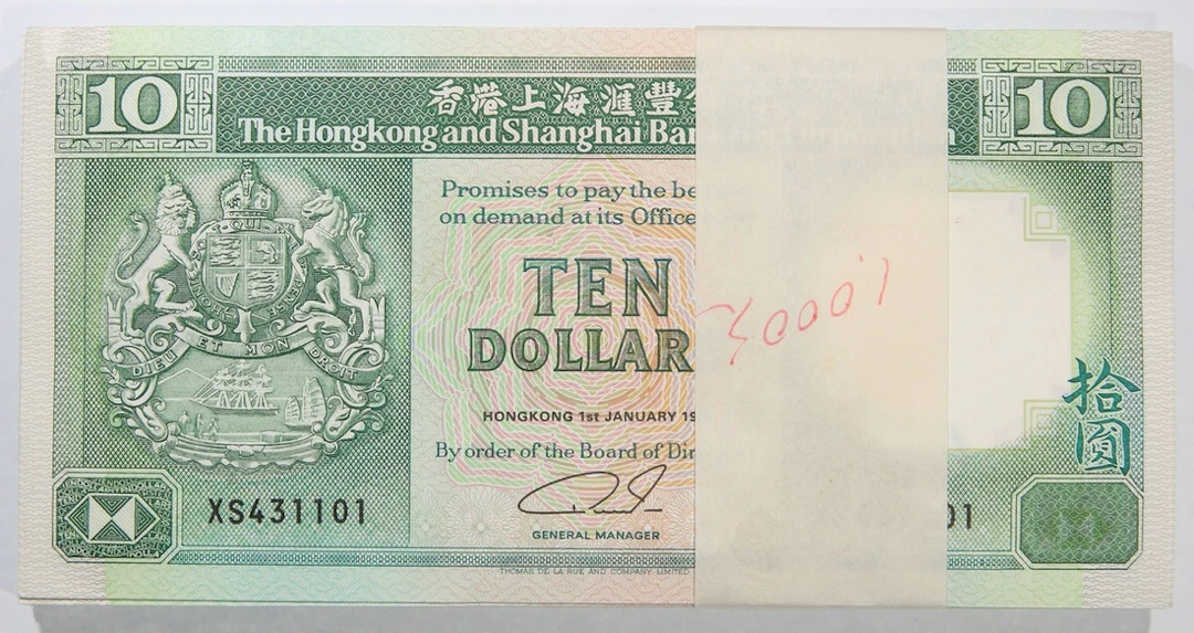 HongKong & Shanghai Banking Corporation, consecutive bundle of $10