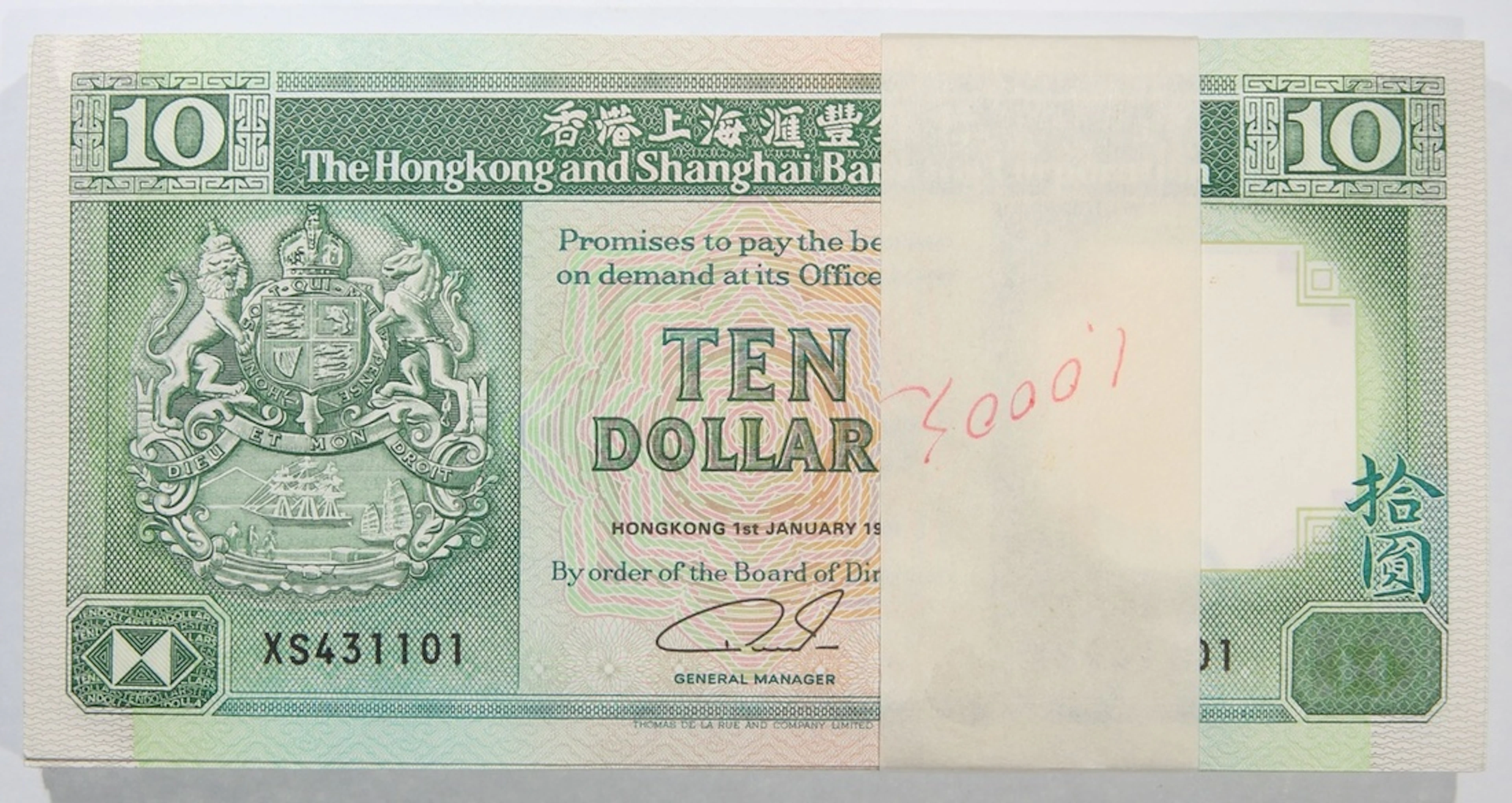 HongKong & Shanghai Banking Corporation, consecutive bundle of $10