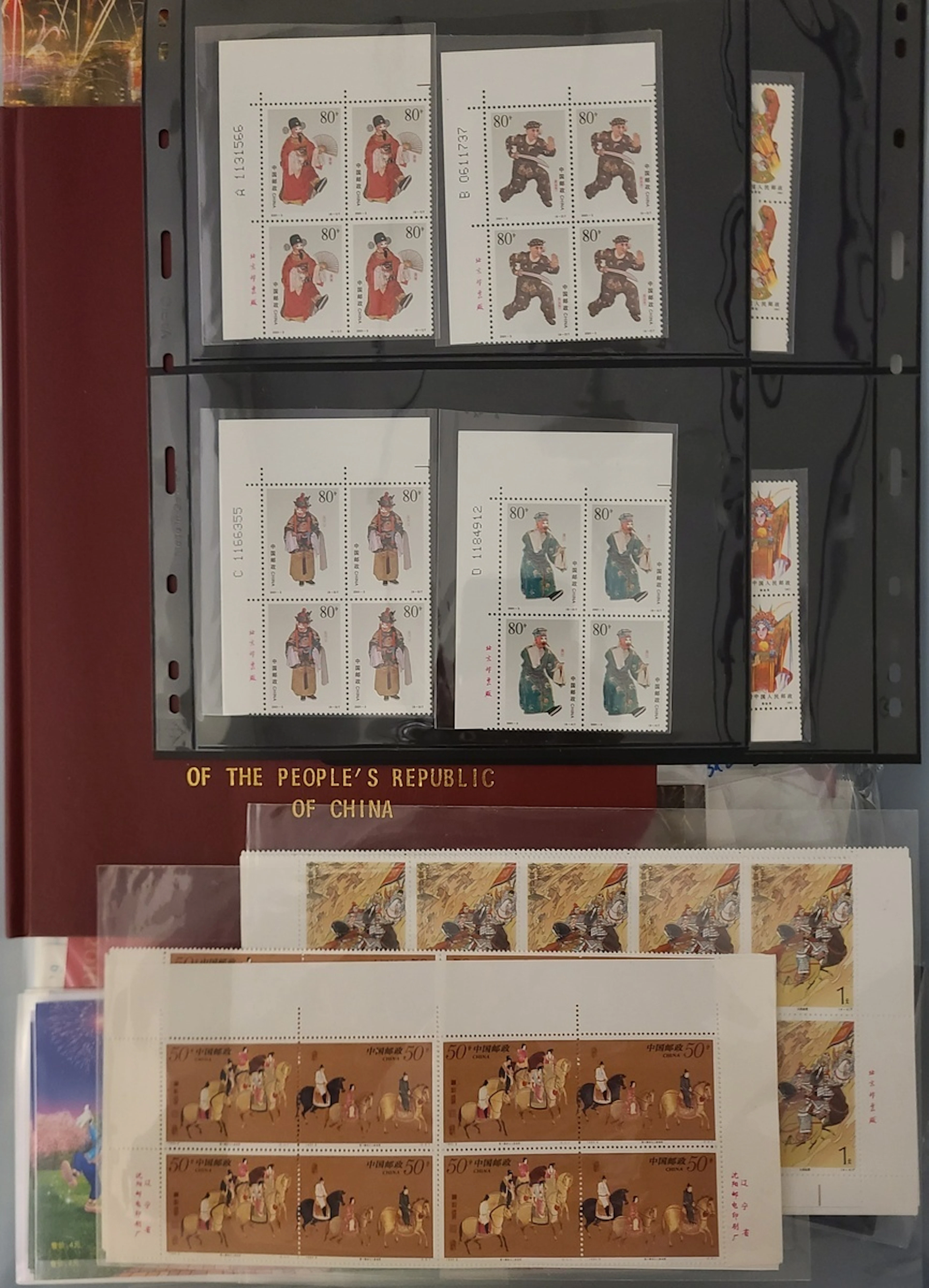 China People's Republic Collection and Ranges