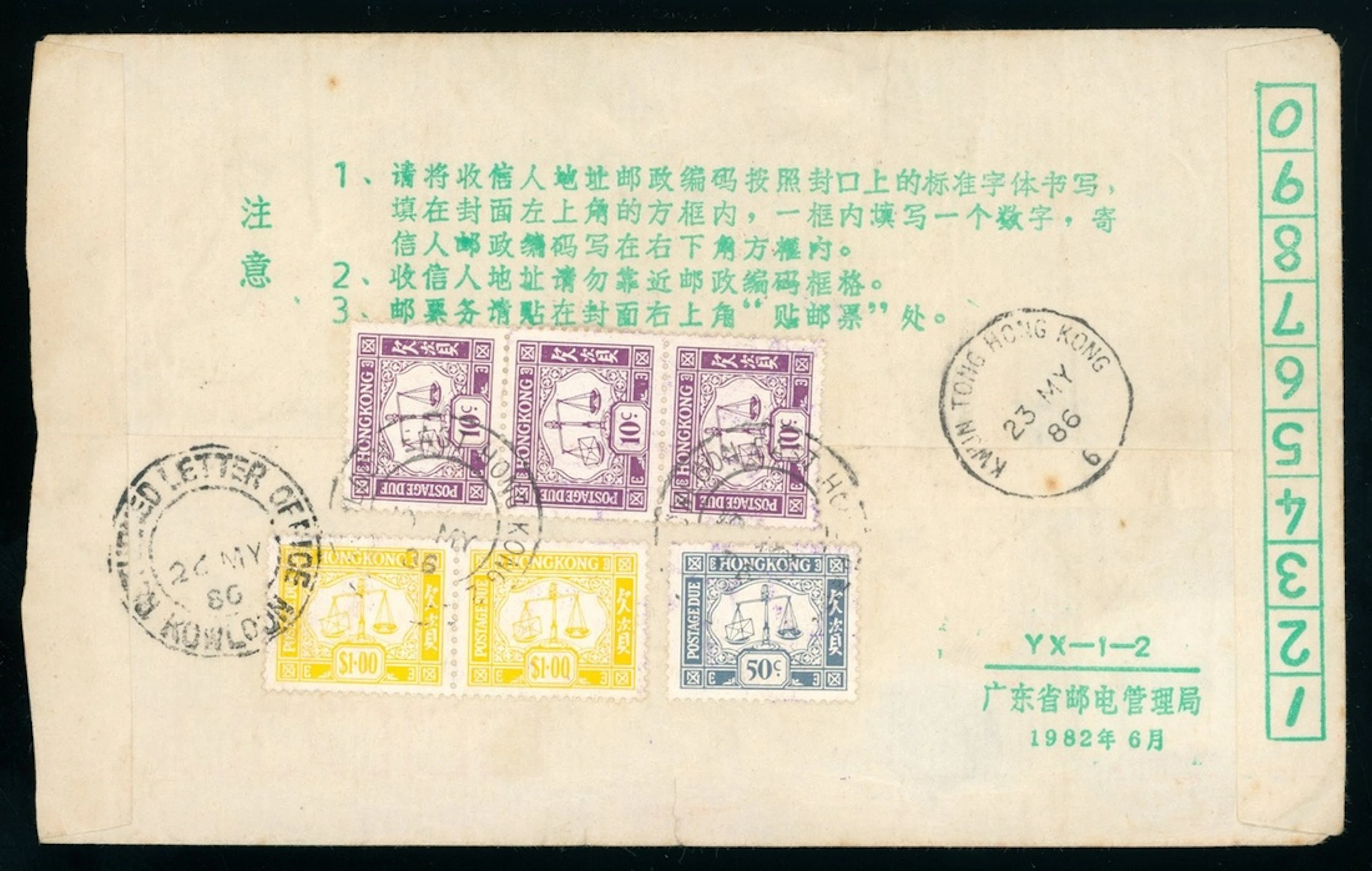 Hong Kong Covers