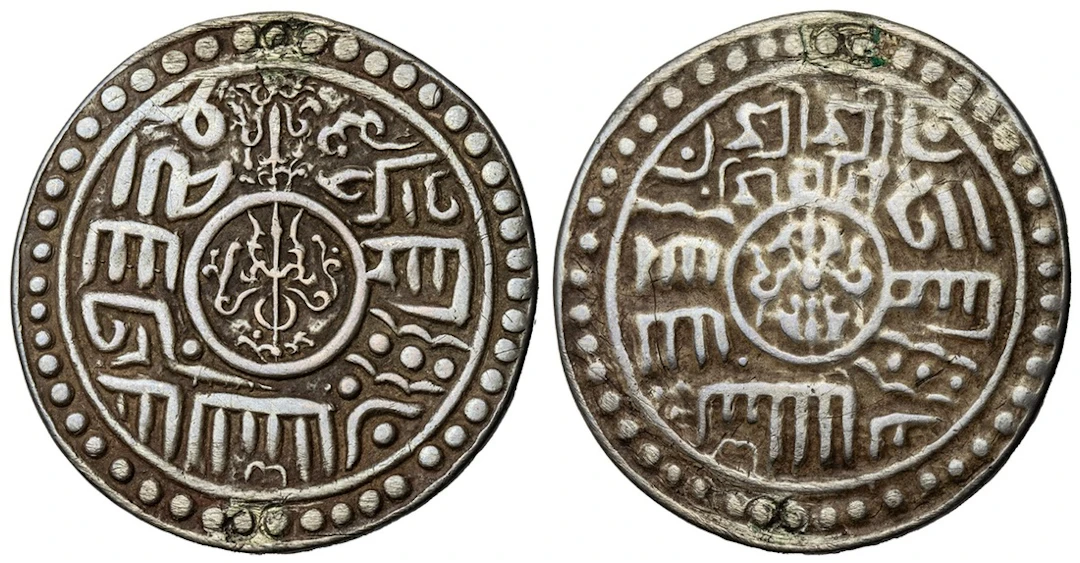 Nepal, Kathmandu, Siva Simha (c.1578-1619), Tanka, undated, 'Ghiyas-ud-Din'