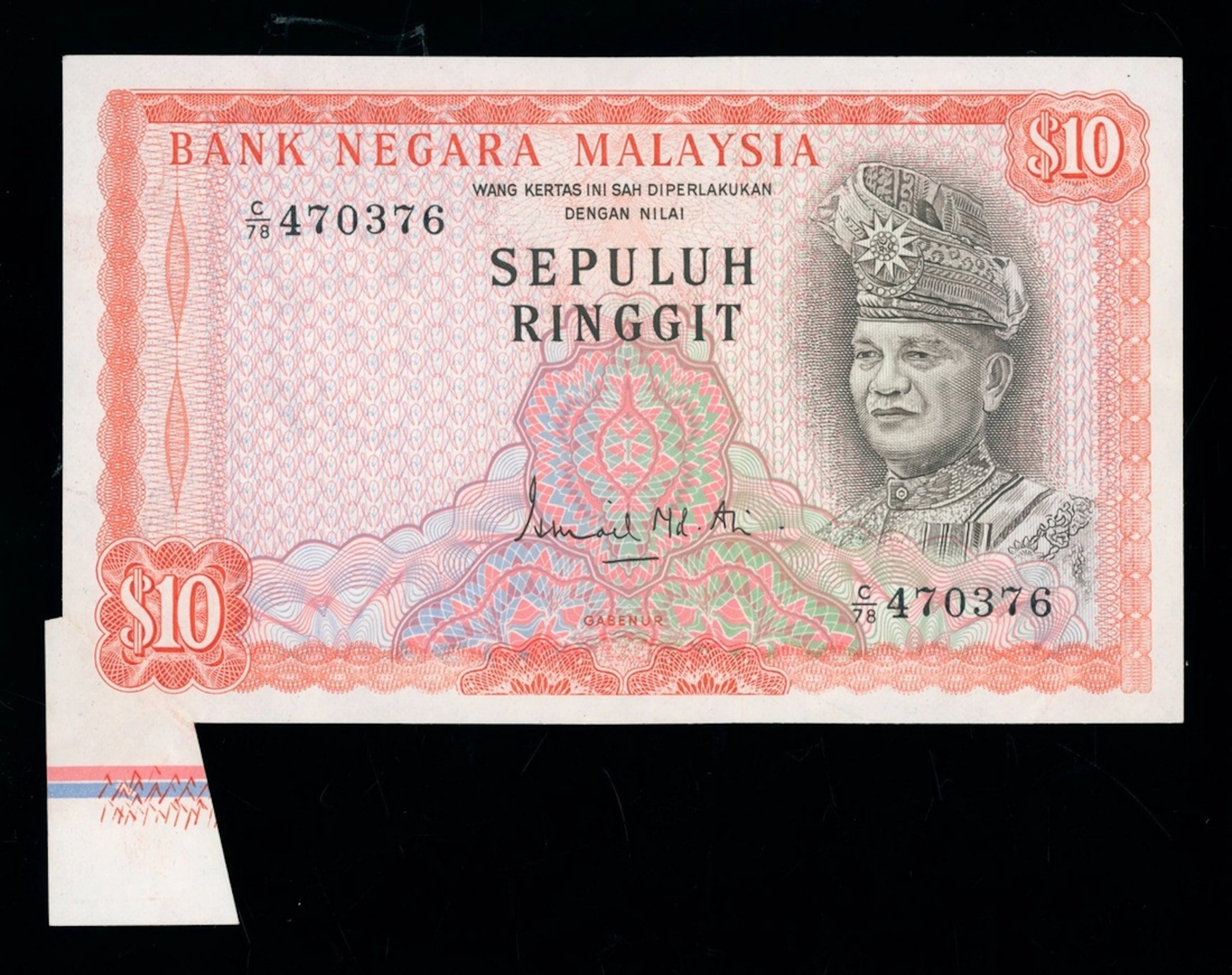 Bank Negara Malaysia, ERROR 10 ringgit, ND (1981), serial number C/78