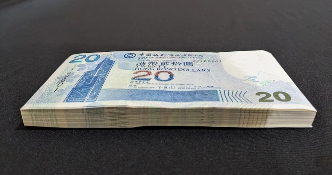 Bank of China, Hong Kong, replacement $20 (100), 2007, serial numbers