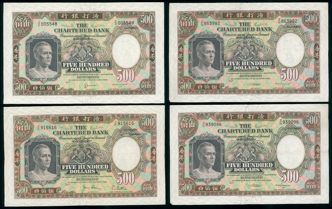 Chartered Bank, Hong Kong, $500 (4), including, (Pick 72)