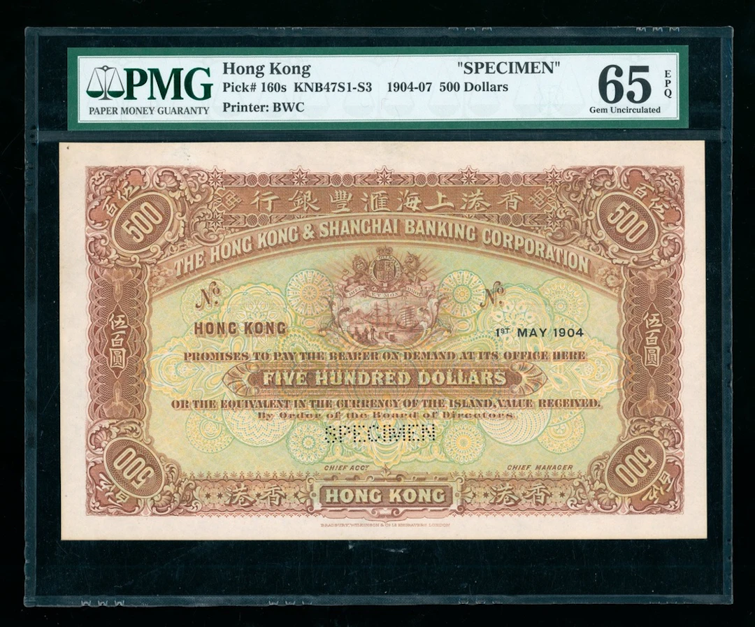HongKong & Shanghai Banking Corporation, specimen $500, 1.5.1904