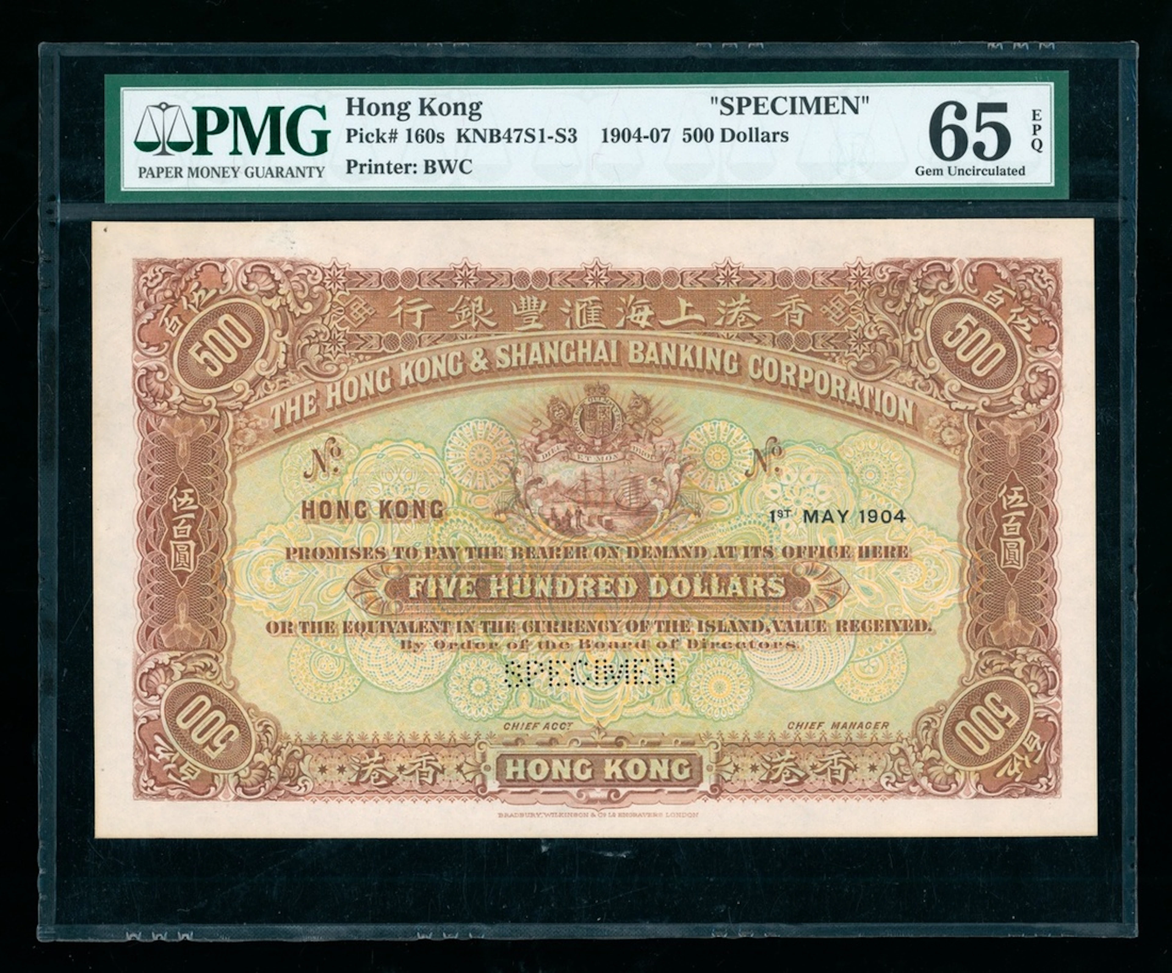 HongKong & Shanghai Banking Corporation, specimen $500, 1.5.1904
