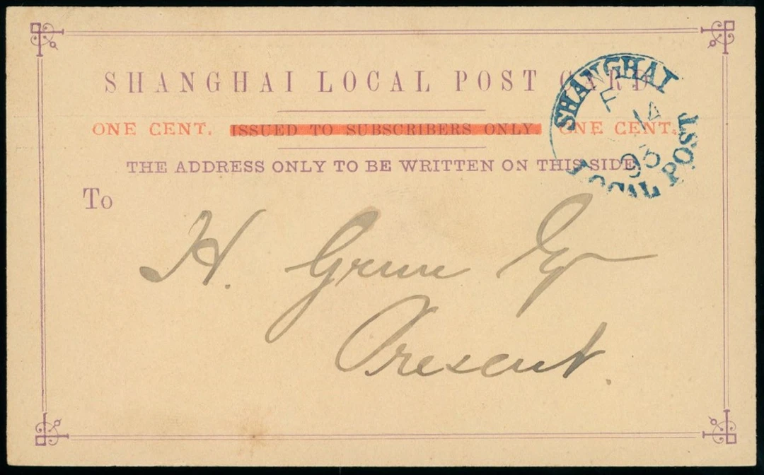 China Municipal Posts Shanghai
