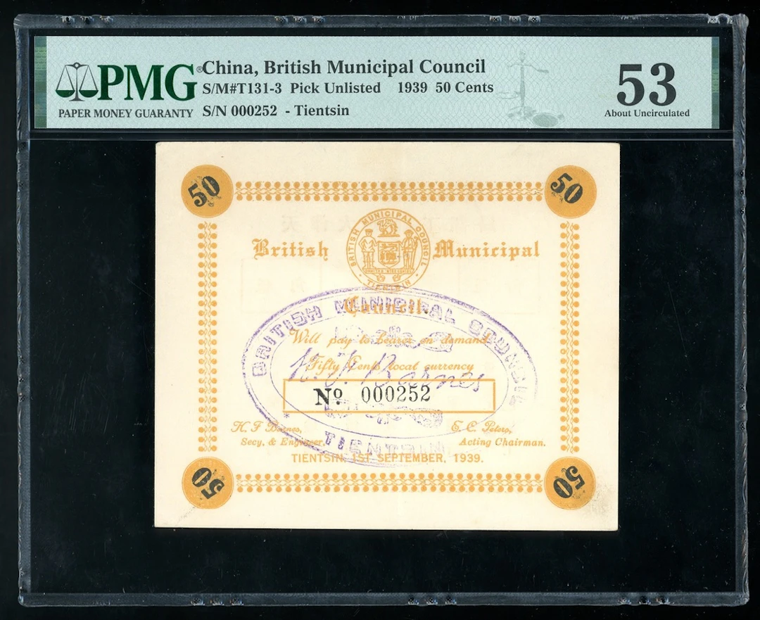 British Municipal Council, China, 50 cents, 1.9.1939, serial number