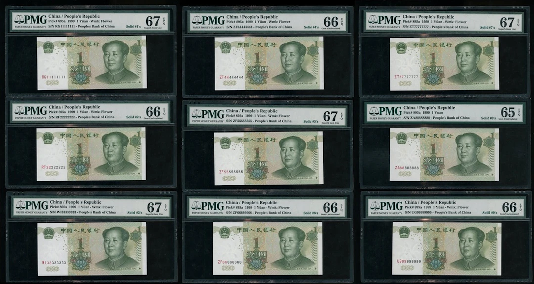 People's Bank of China, 5th Series Renminbi, 1999, a group of 9x 1