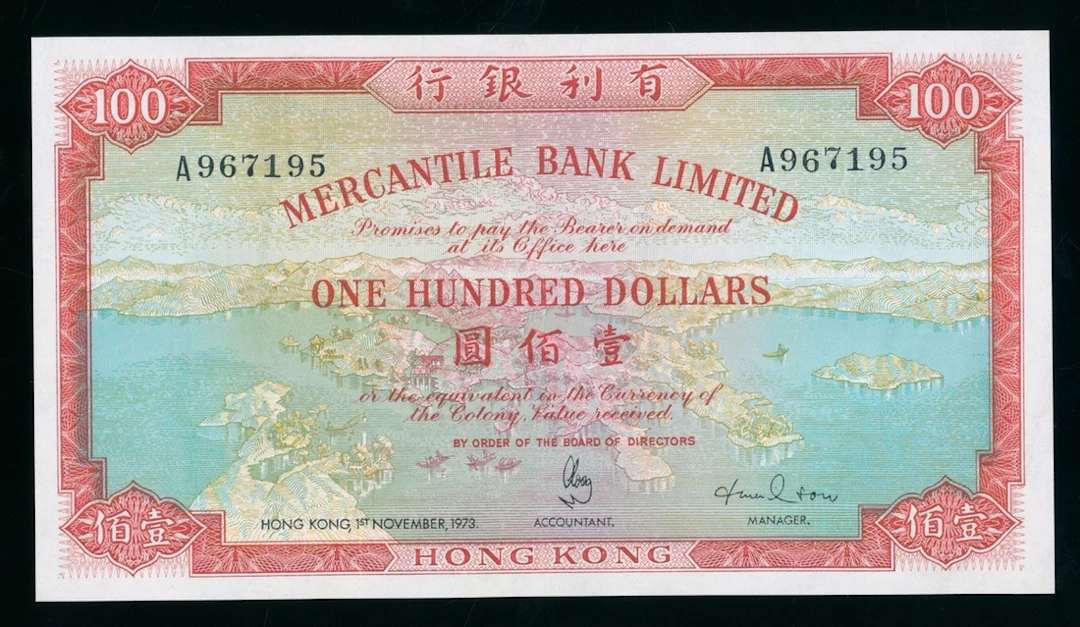 Mercantile Bank, Hong Kong, $100, 1.11.1973, serial number A967195