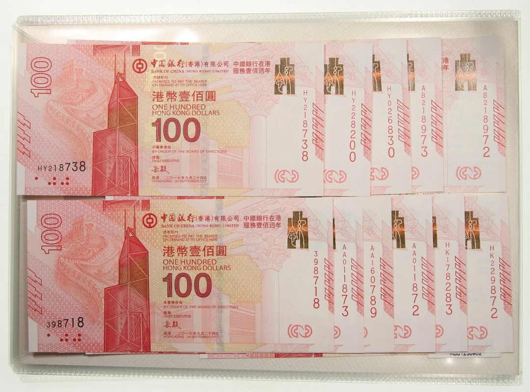 Bank of China, Hong Kong, $100 (11), 2017, 'BoC 100th Anniversary', (Pick 347)