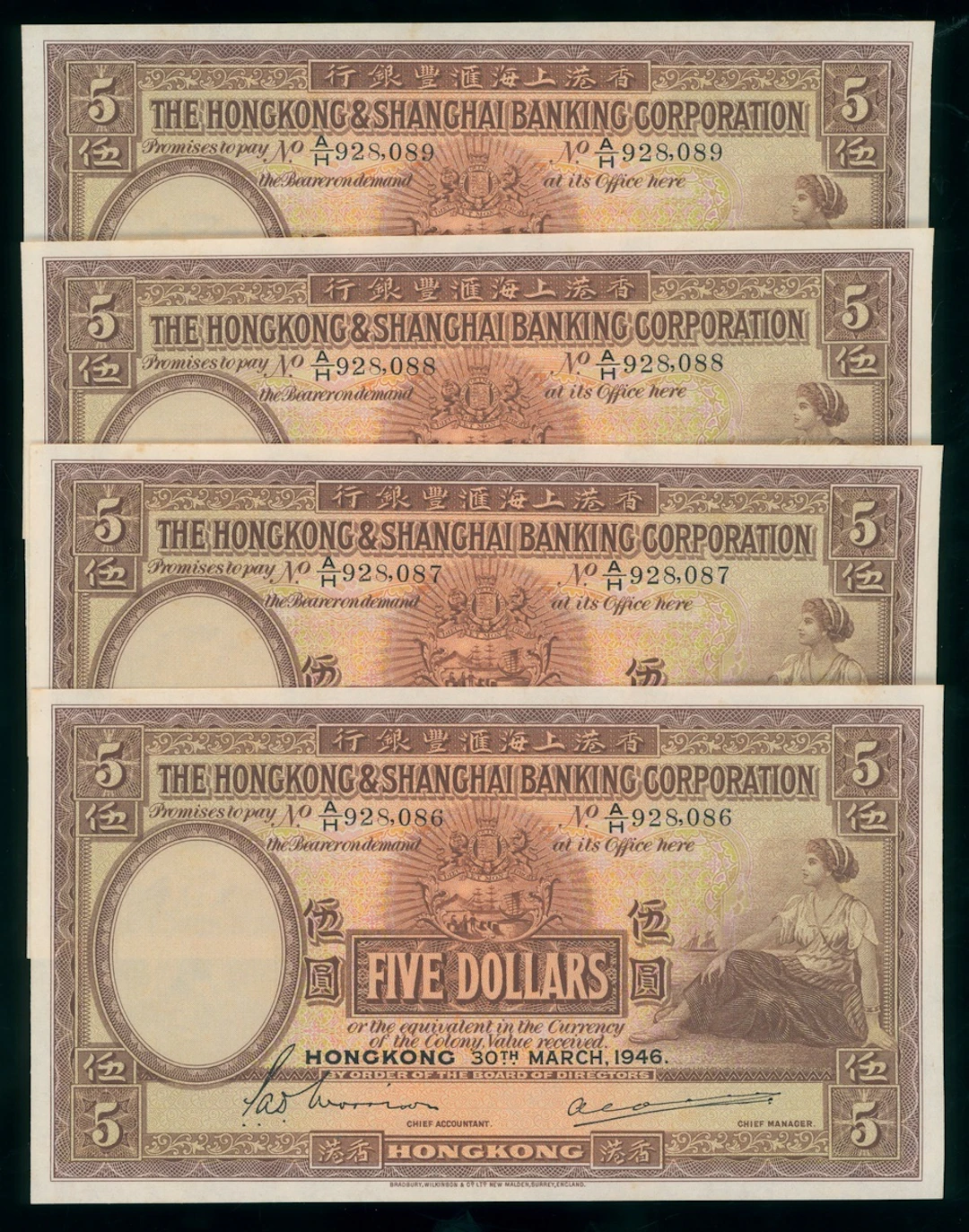 HongKong & Shanghai Banking Corporation, consecutive $5 (4), 30.3.1946