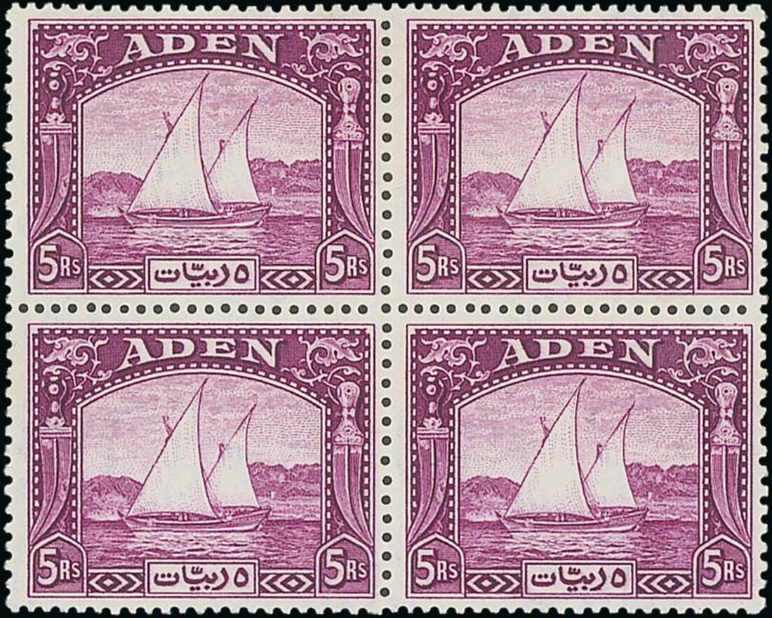Aden 1937 (1 Apr.) Dhow 1r. brown, 2r. yellow, 5r. bright aniline