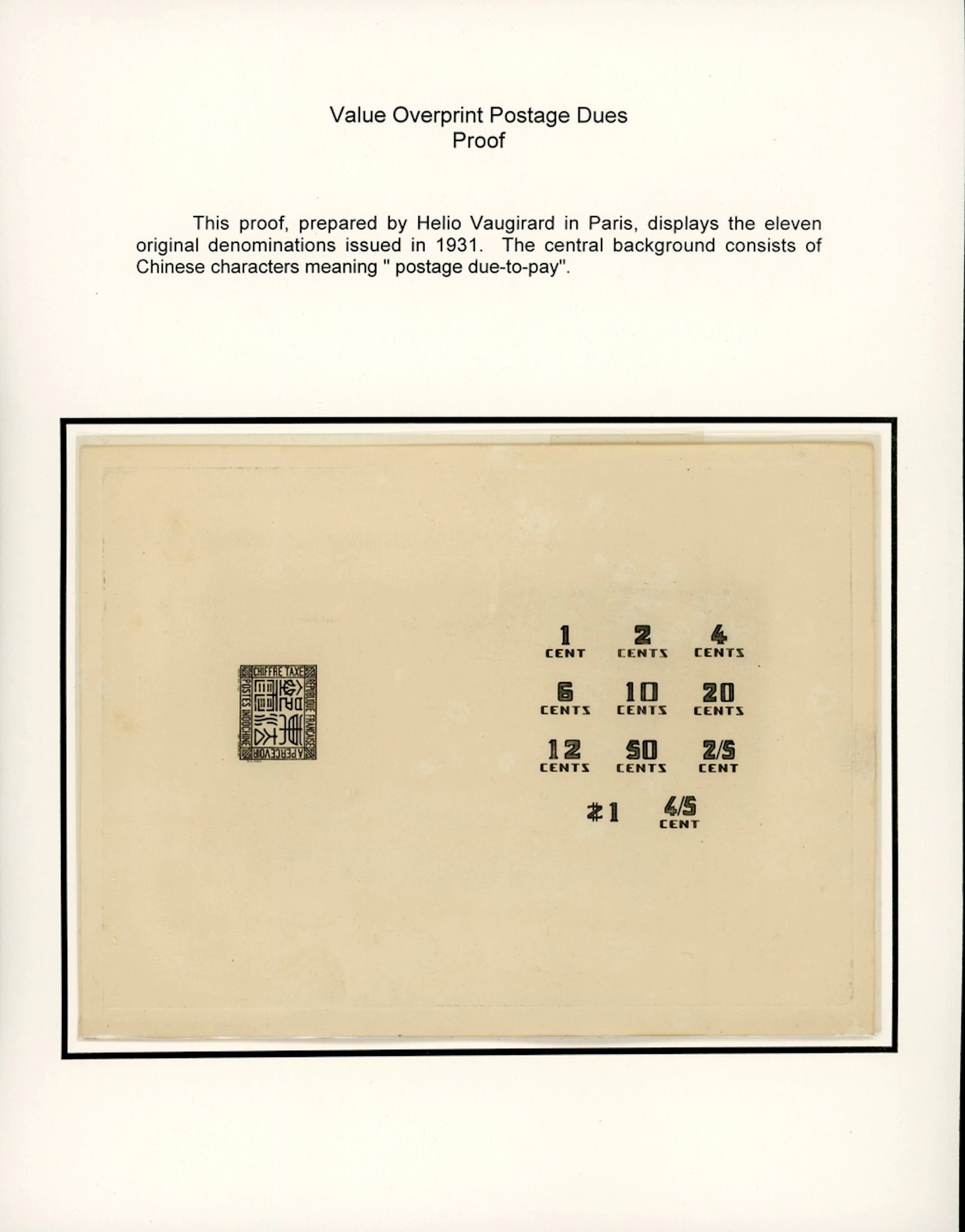 Indo-China French Indo-Chinese Post Office 1931 Postage Due issue