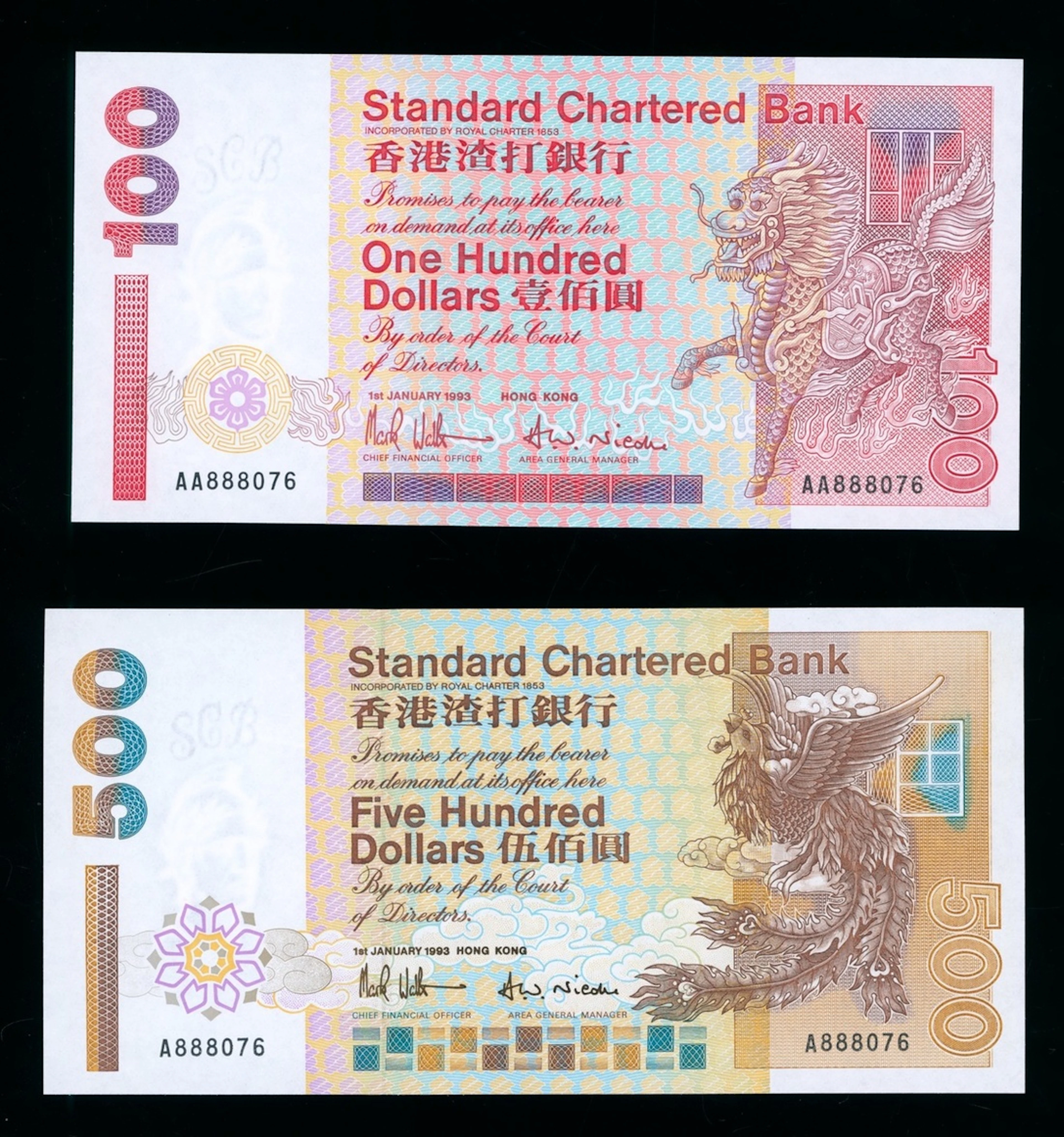 Standard Chartered Bank, Hong Kong, a matching serial number 888076