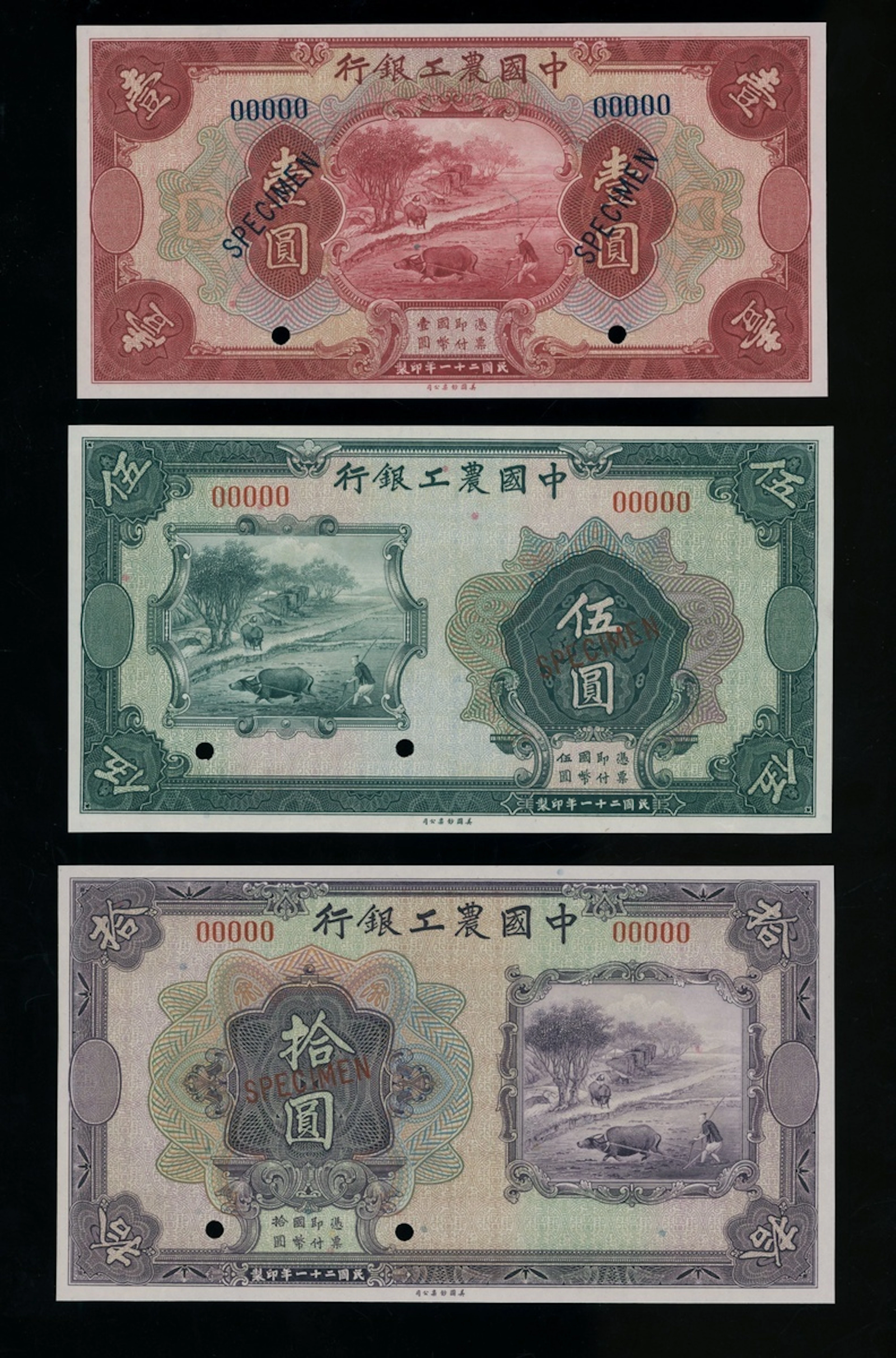 Agricultural and Industrial Bank of China, a group of 3x specimens
