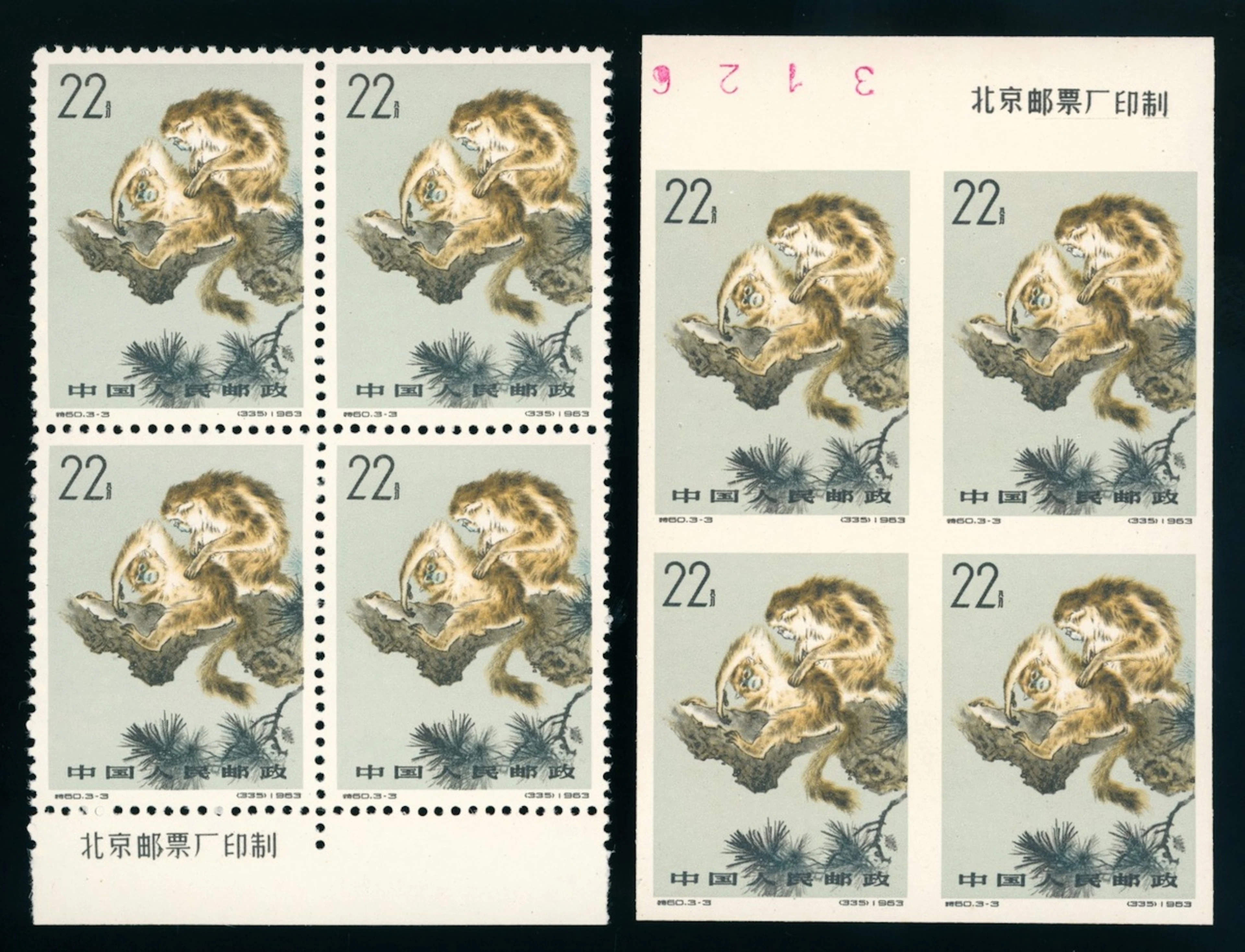China People's Republic 1949-1966 C.S.R. Issue