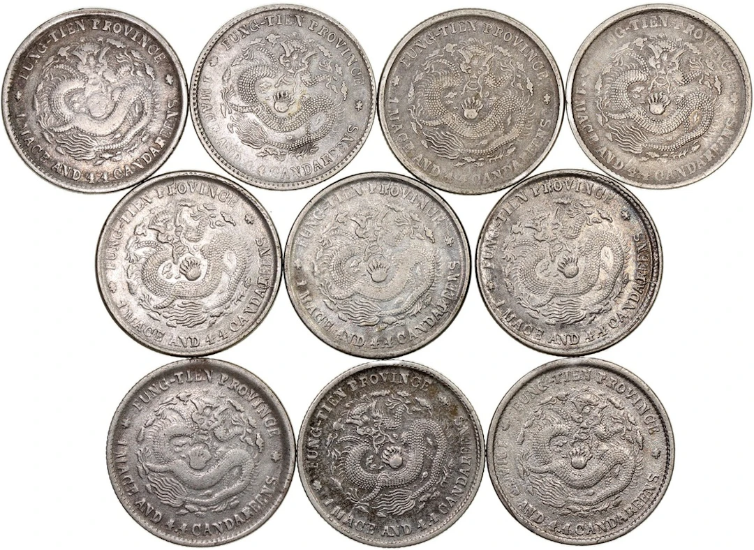 China, Qing Dynasty, Fengtien Province, 20 cents (10), Jiachen year (1904)