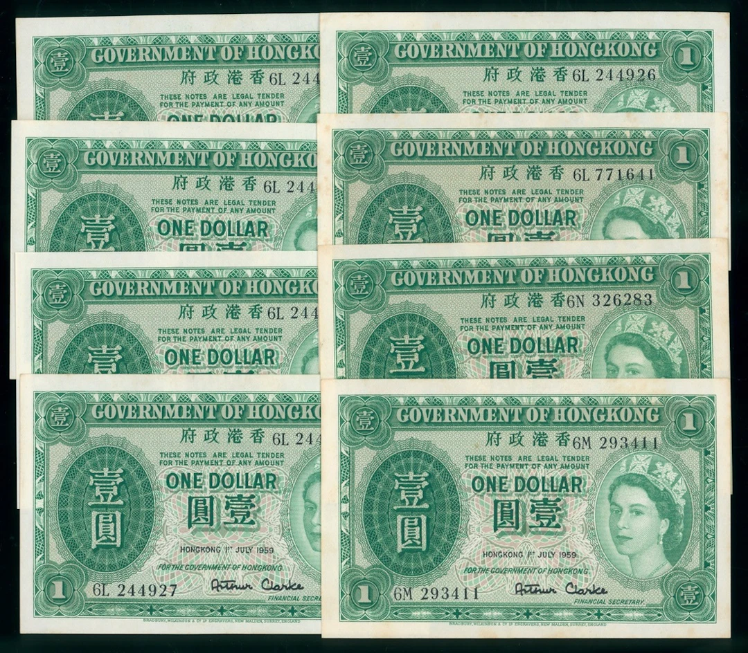 Government of HongKong, $1 (8), 1959, (Pick 324A)