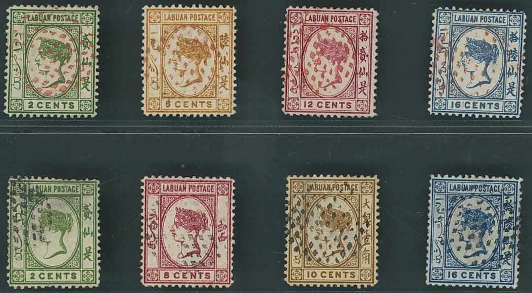 Labuan 1880-82 Watermark Crown CC Issued Stamps 2c., 6c., 12c. and
