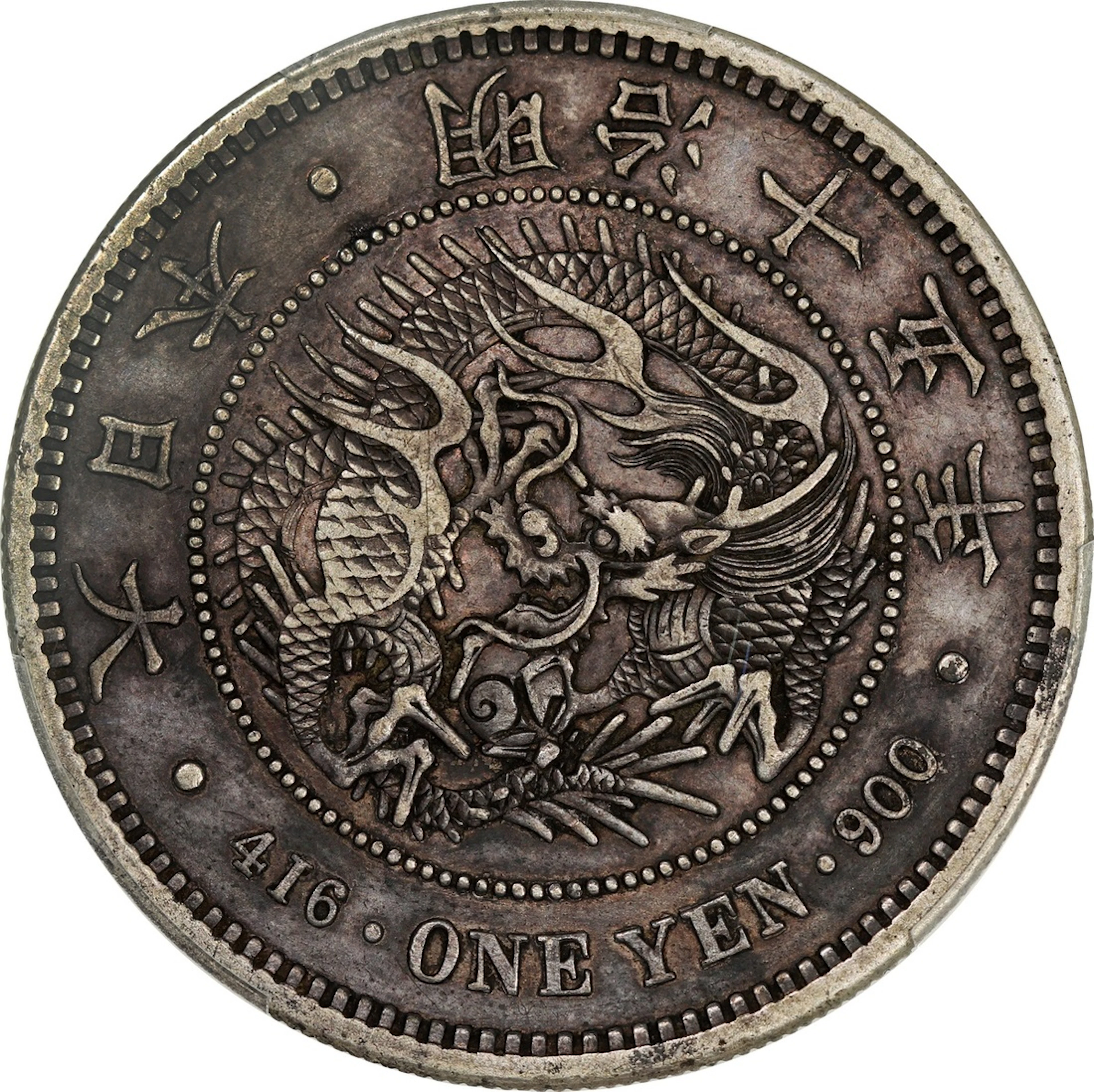 Japan, [PCGS XF Detail] silver yen, 15th year of Meiji (1882)