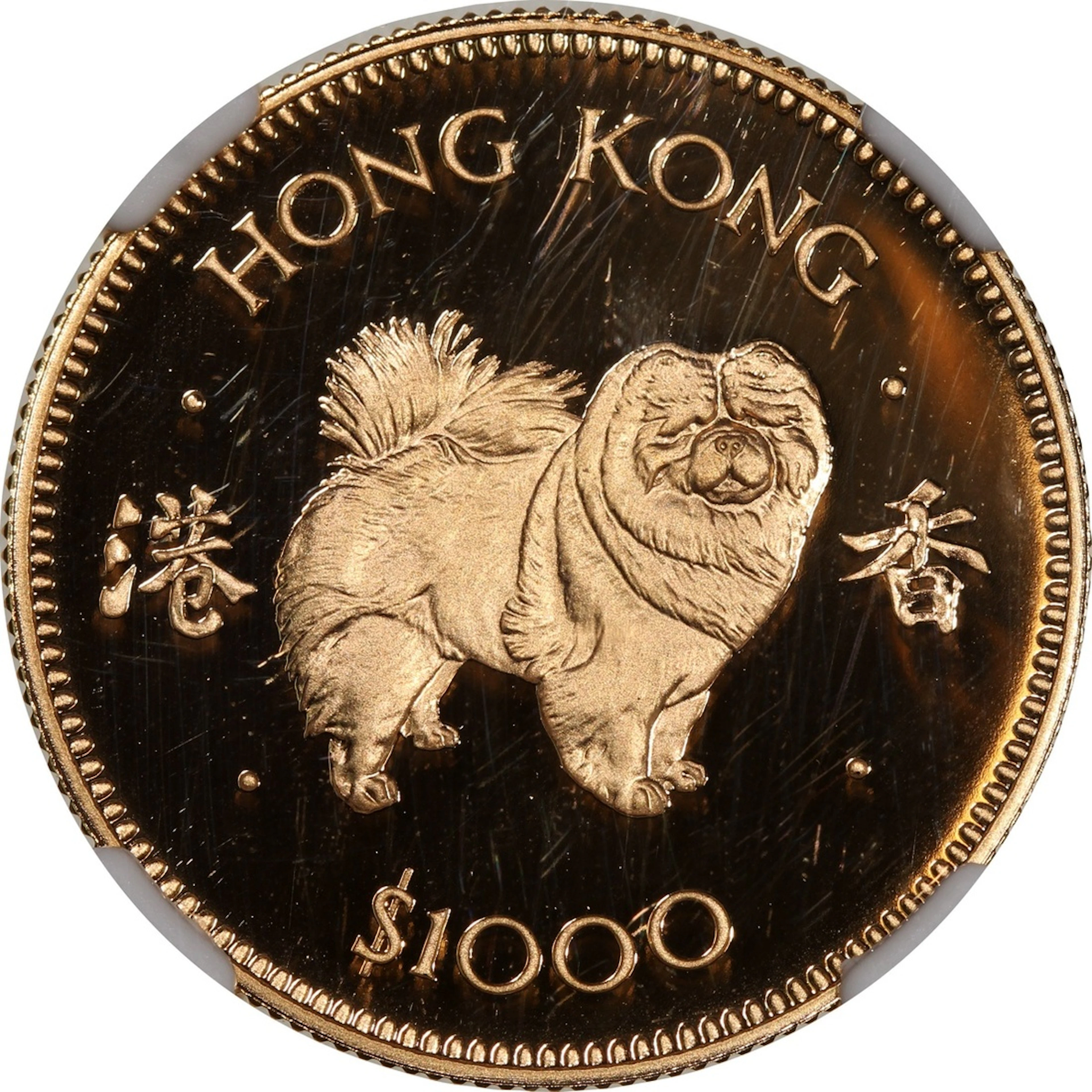 Hong Kong, [NGC PF69 UC] gold proof $1000, 1982, 'Year of Dog'