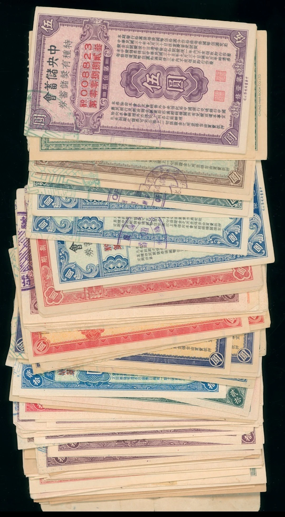Central Savings Group, Lottery Tickets, China, a group of 120+, including