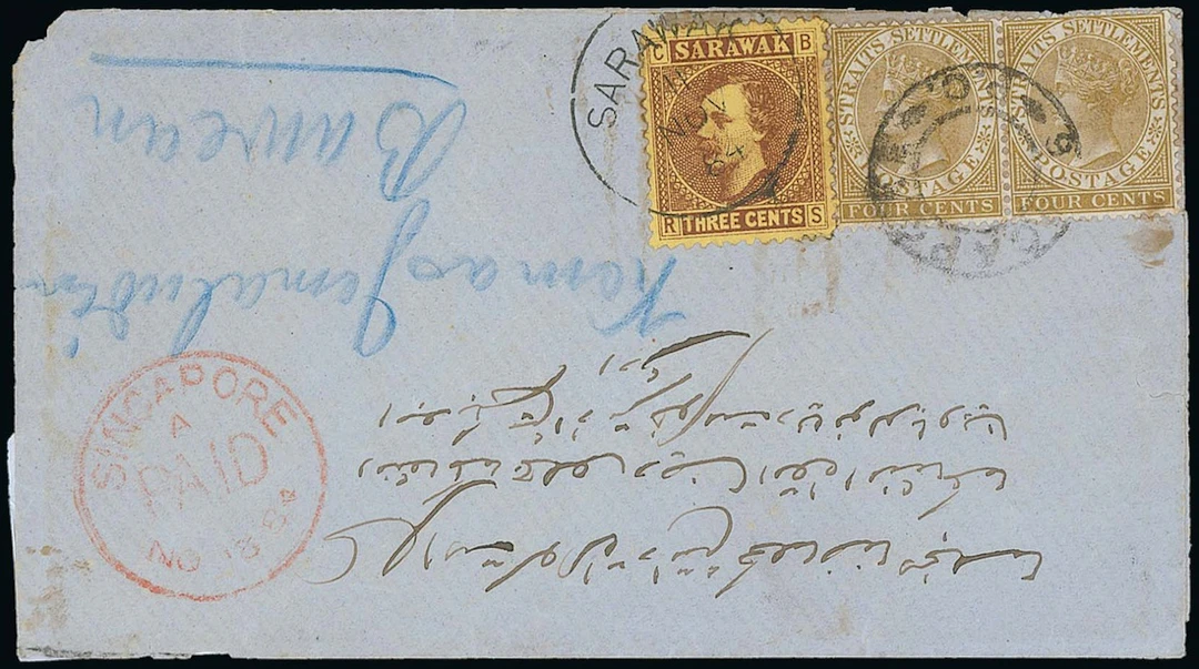 Sarawak 1871 Sir James Brooke Combination Covers and Pieces 1884 (11