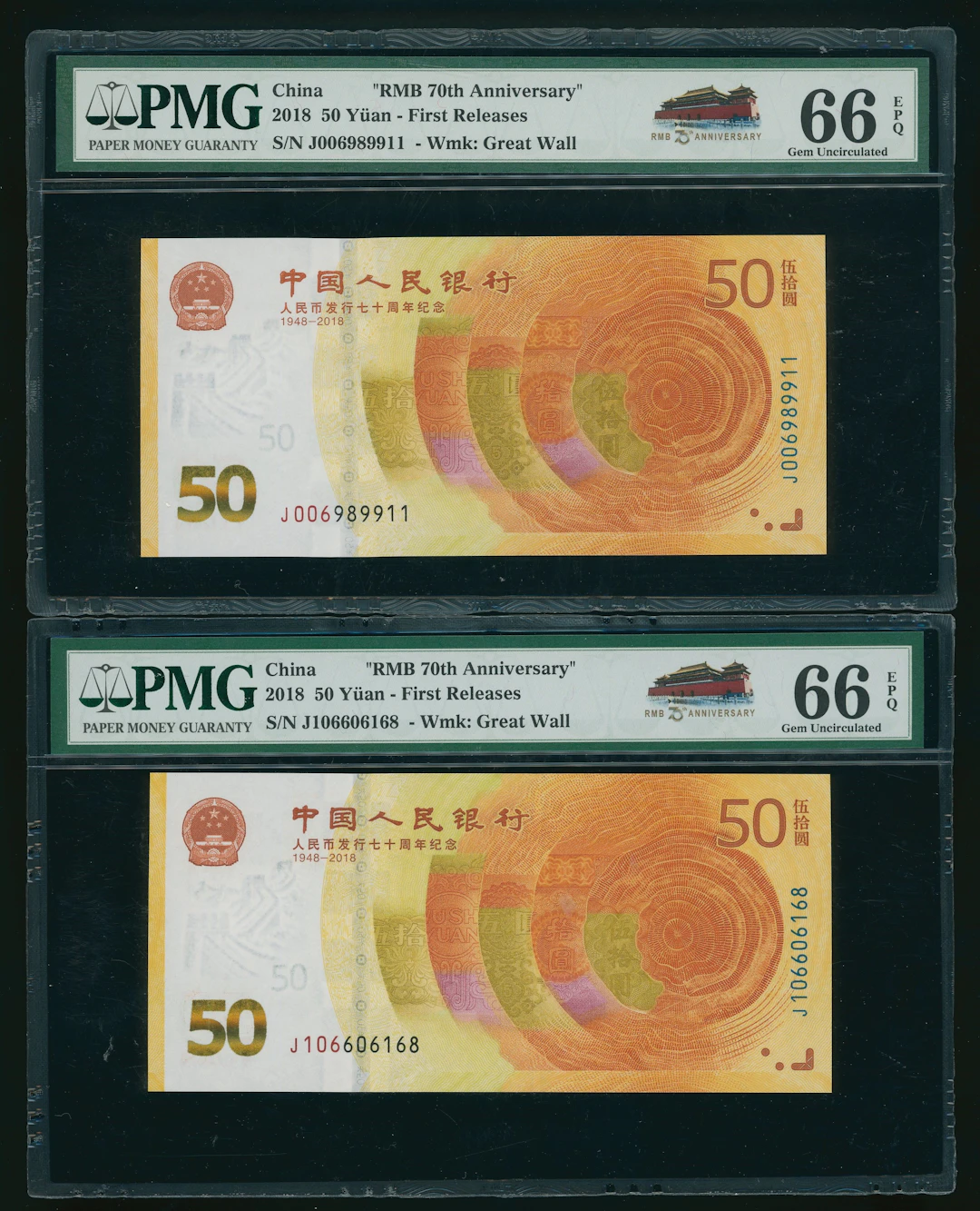People's Bank of China, a group of 5x 50 yuan, 2018, (Pick 911)