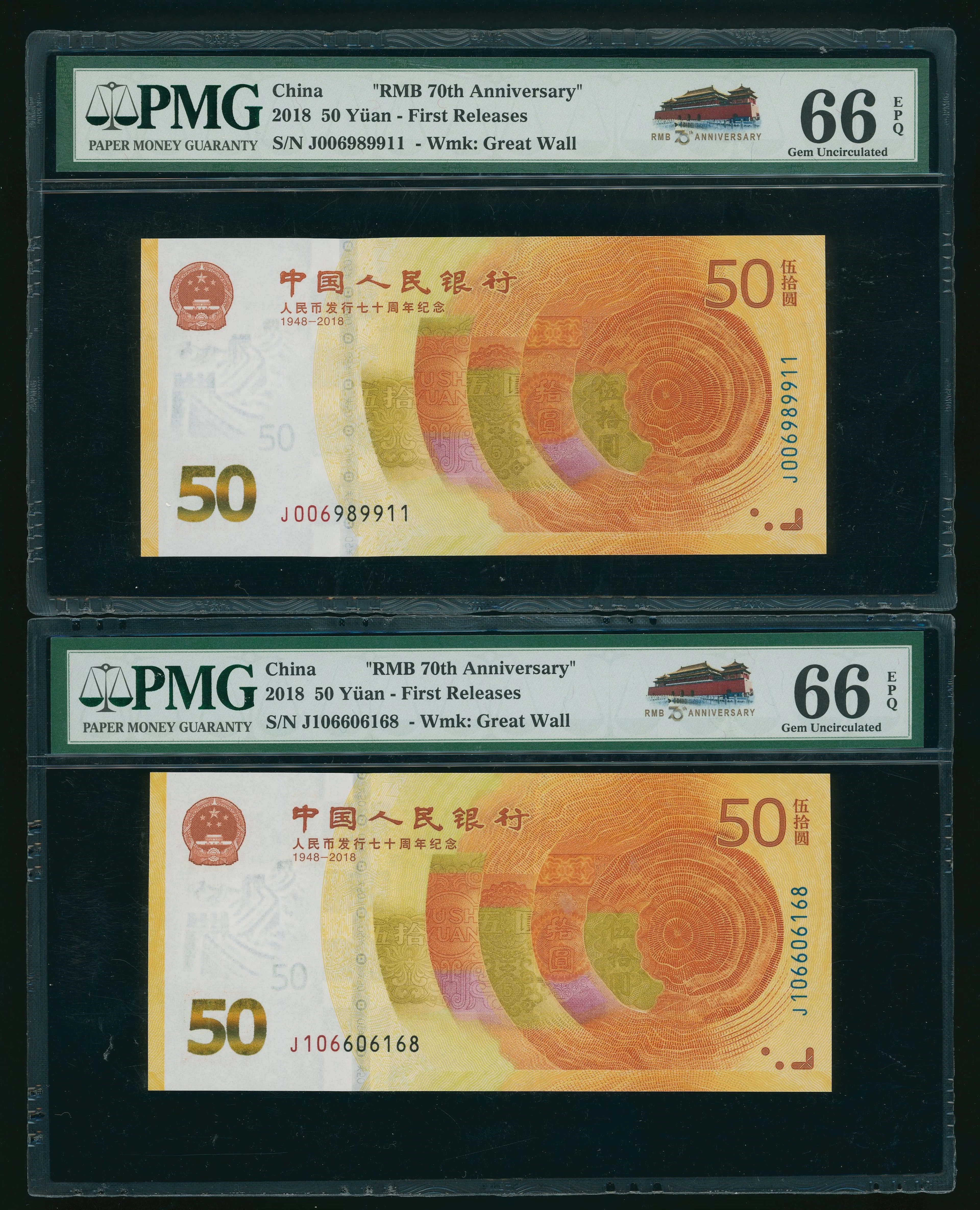 People's Bank of China, a group of 5x 50 yuan, 2018, (Pick 911)