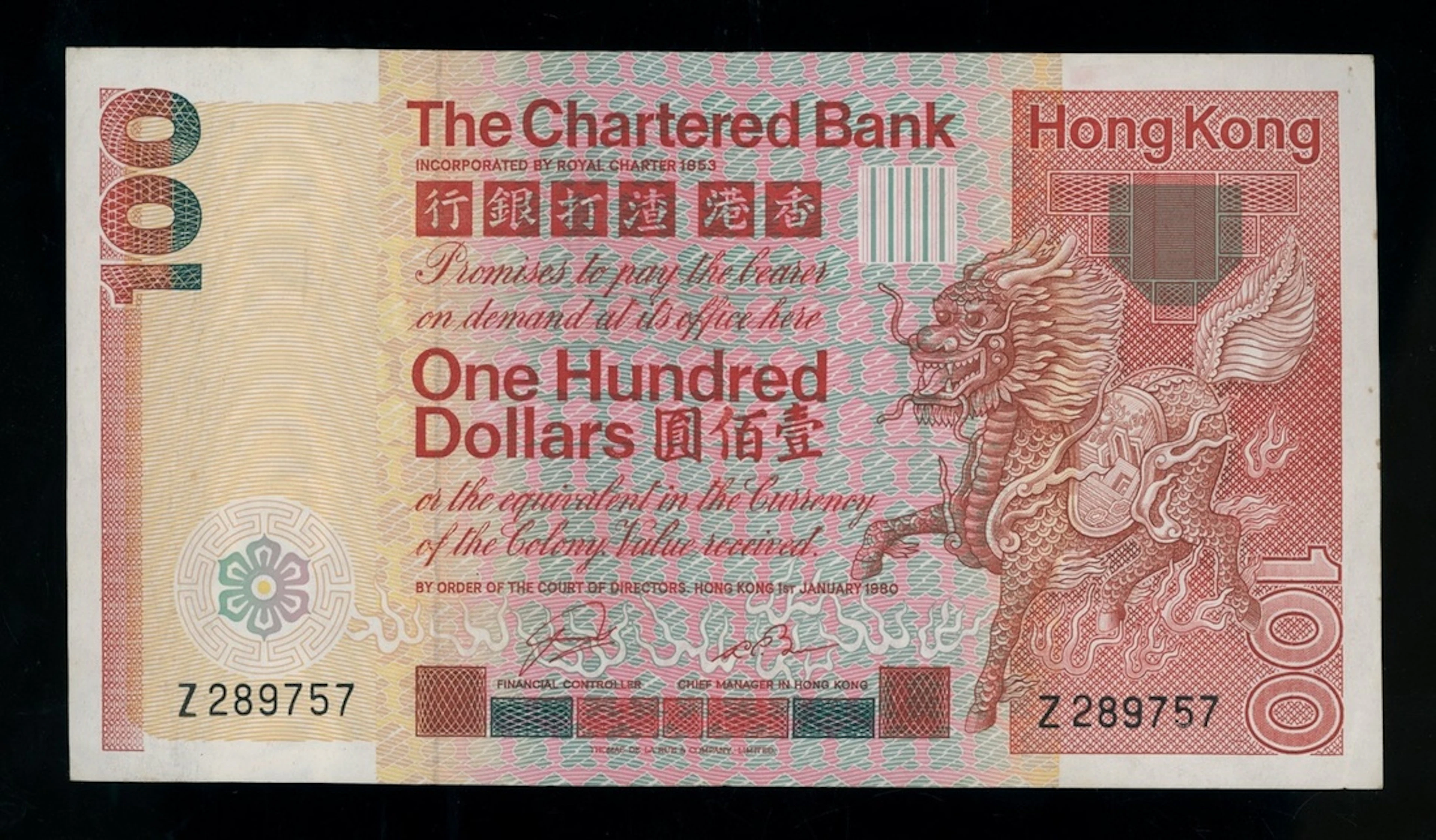 Chartered Bank, Hong Kong, replacement $100, 1.1.1980, serial number
