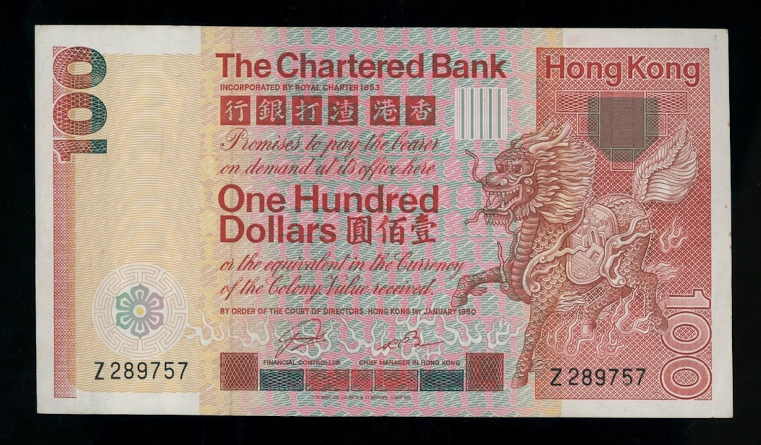 Chartered Bank, Hong Kong, replacement $100, 1.1.1980, serial number