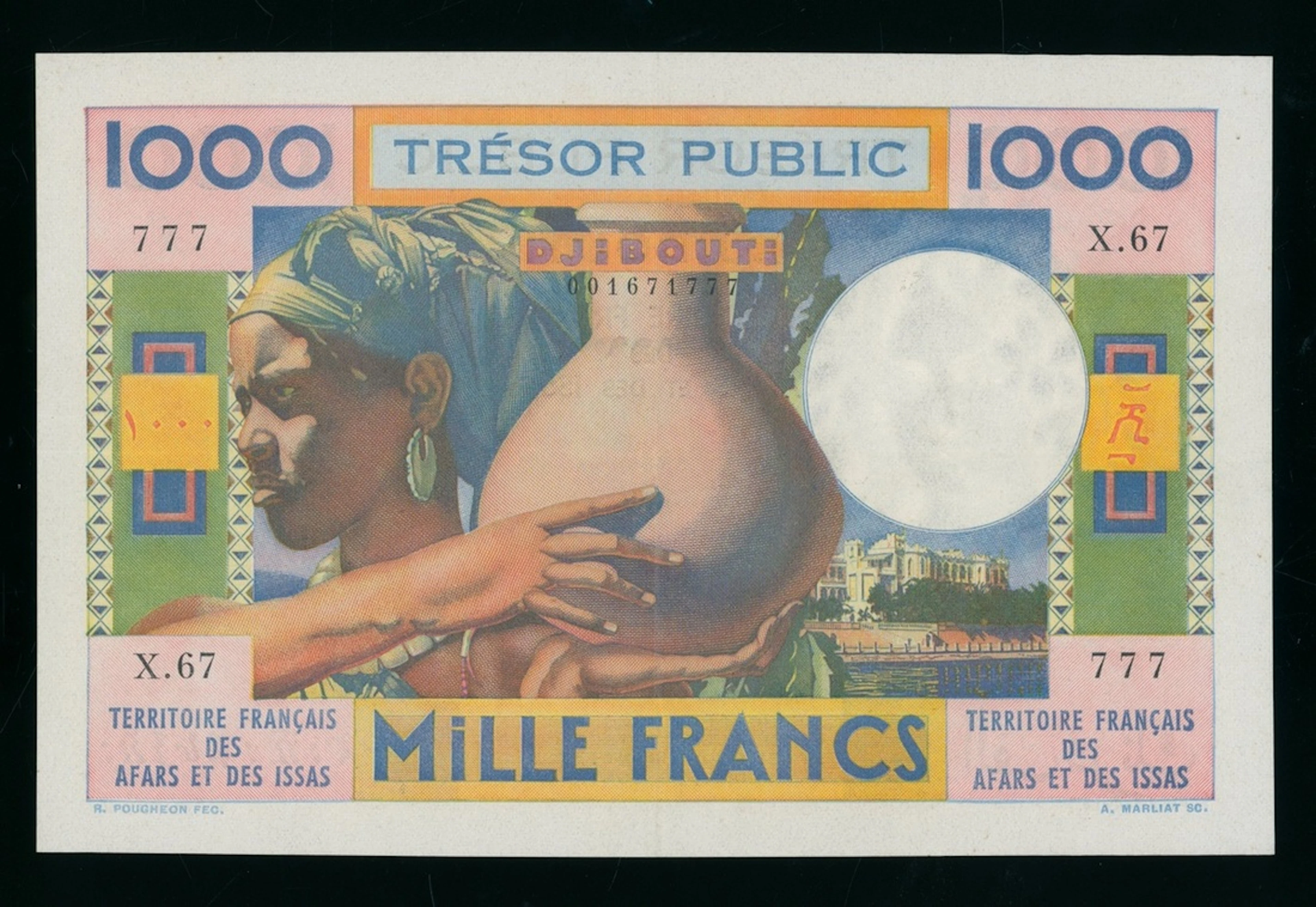 Tresor Public, Djibouti, 1000 francs, ND (1974), serial number X.67