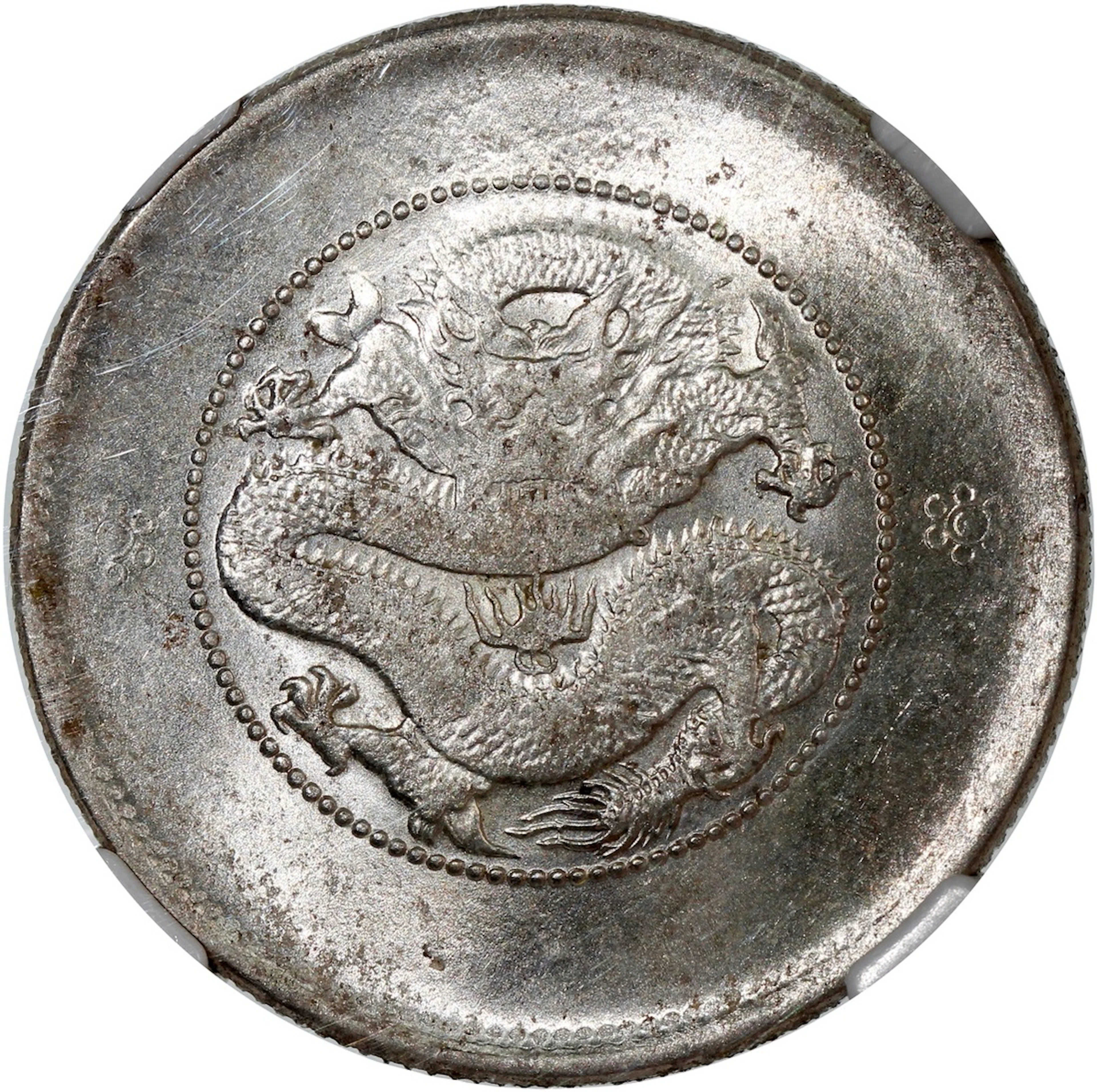 China, Qing Dynasty, Yunnan Province, [NGC MS62] silver 50 cents
