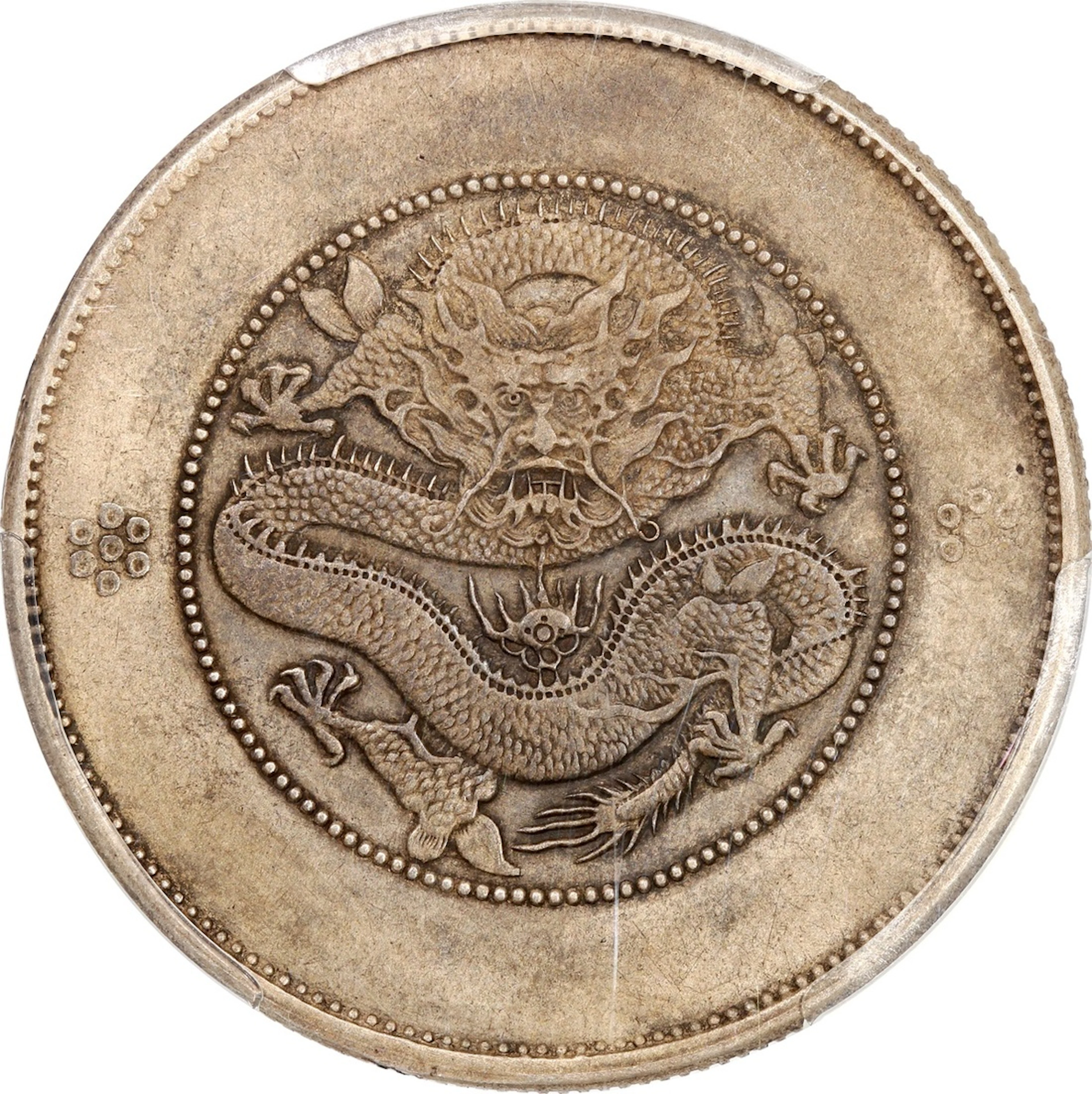 China, Qing Dynasty, Yunnan Province, [PCGS XF Detail] silver dollar