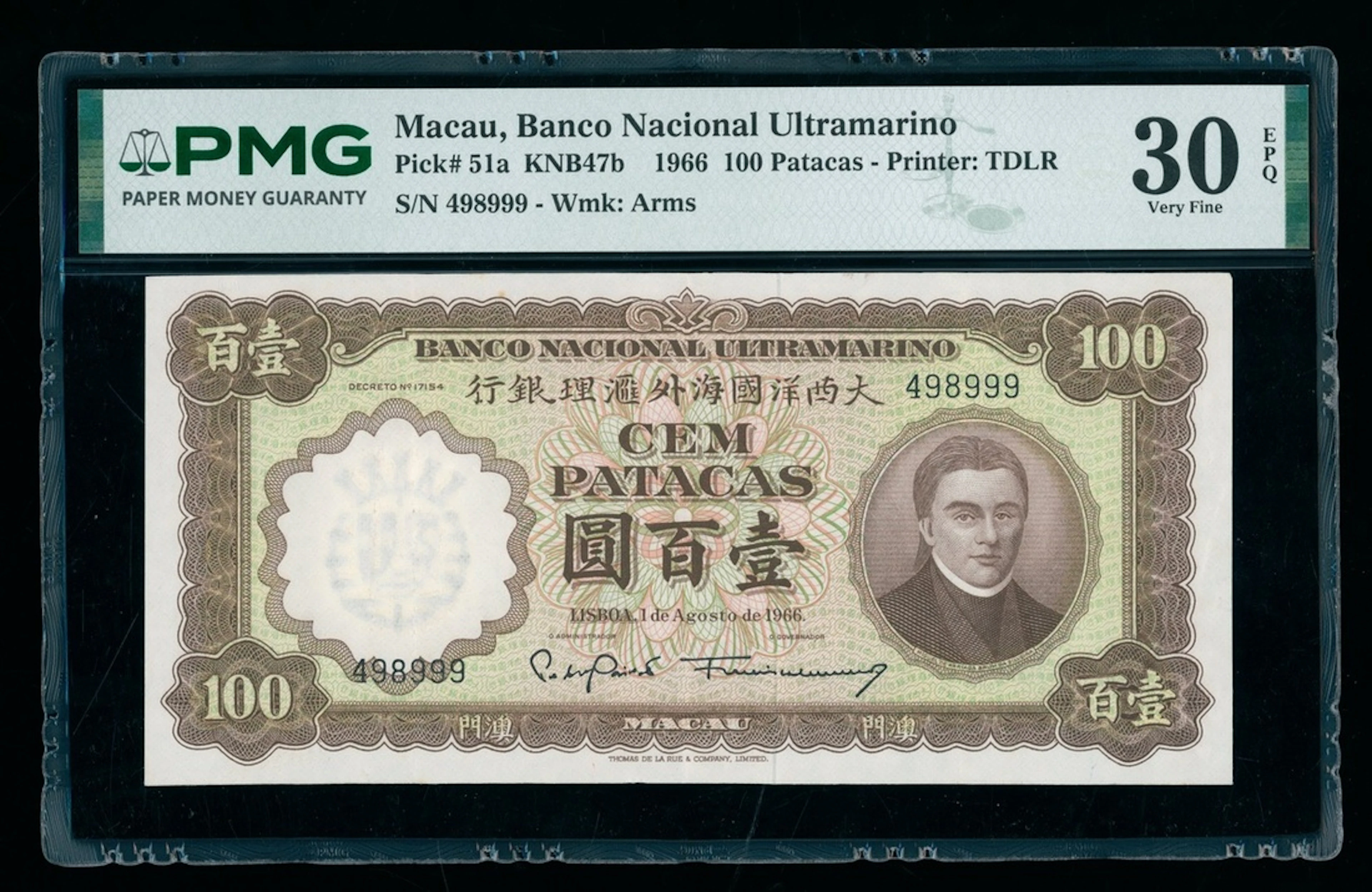 Banco Nacional Ultramarino, Macau, 100 patacas, 1966, serial number