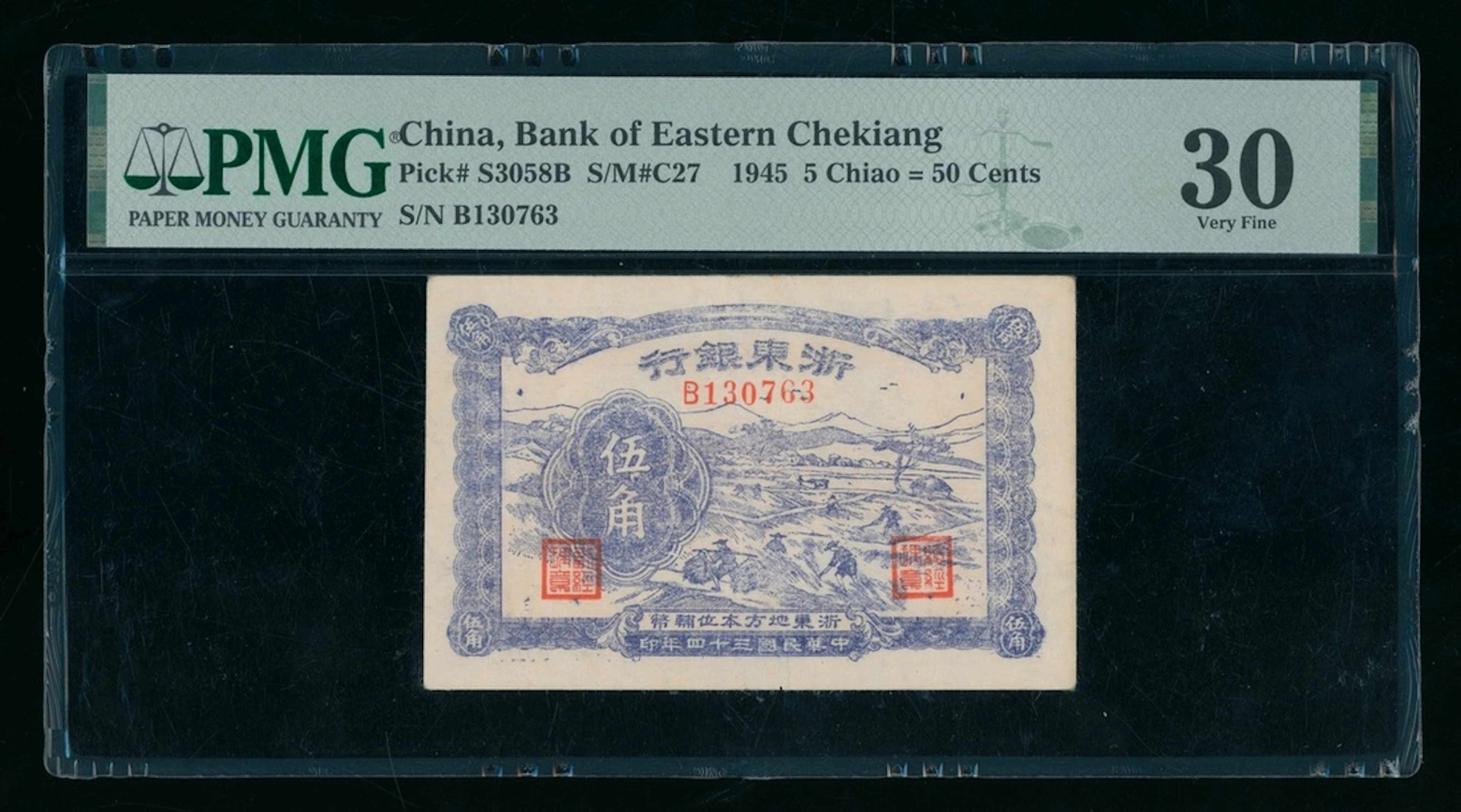 Bank of Eastern Chekiang, China, 50 cents, 1945, serial number B130763
