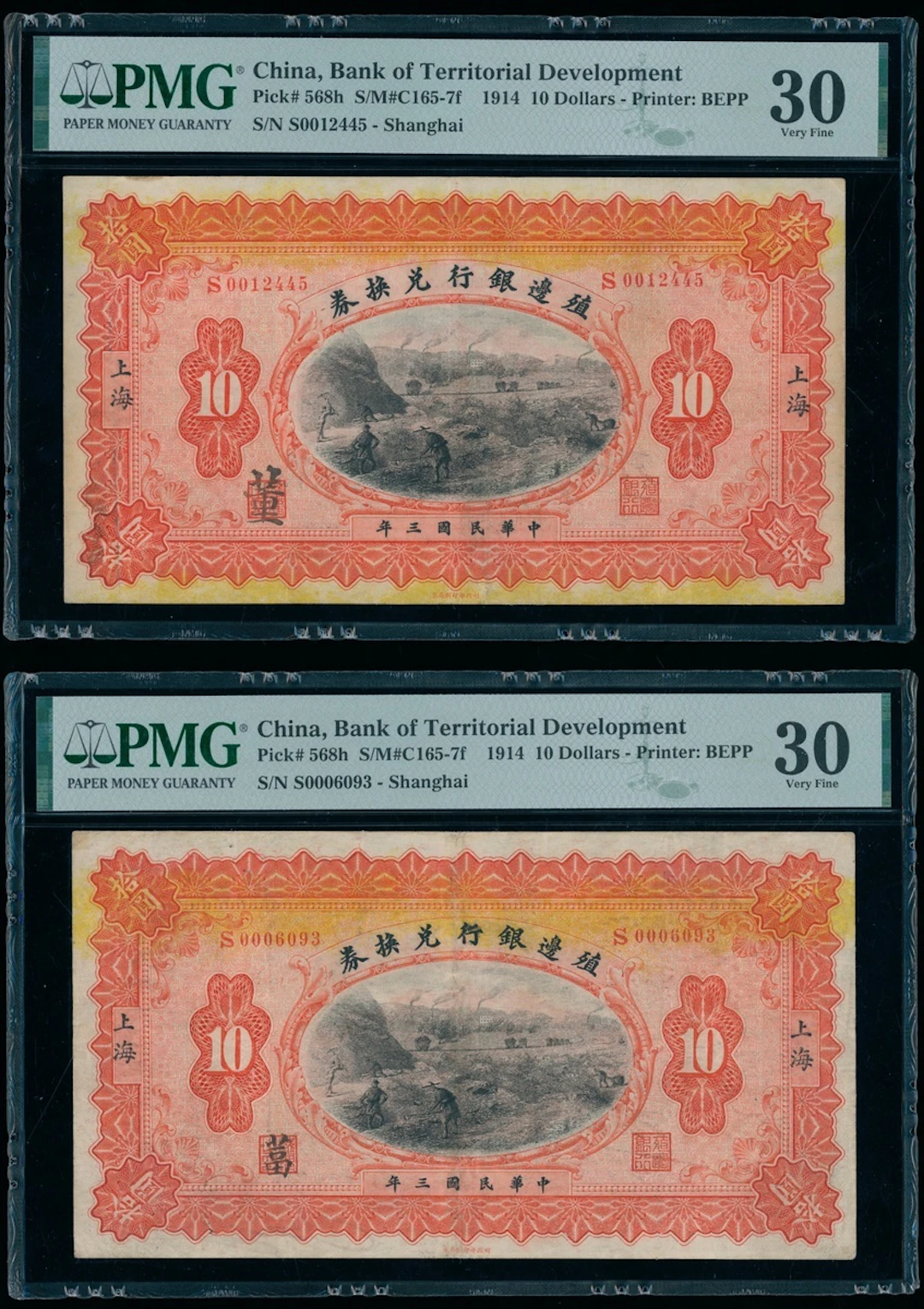 Bank of Territorial Development, China, $10 (2), 1914, Shanghai, serial
