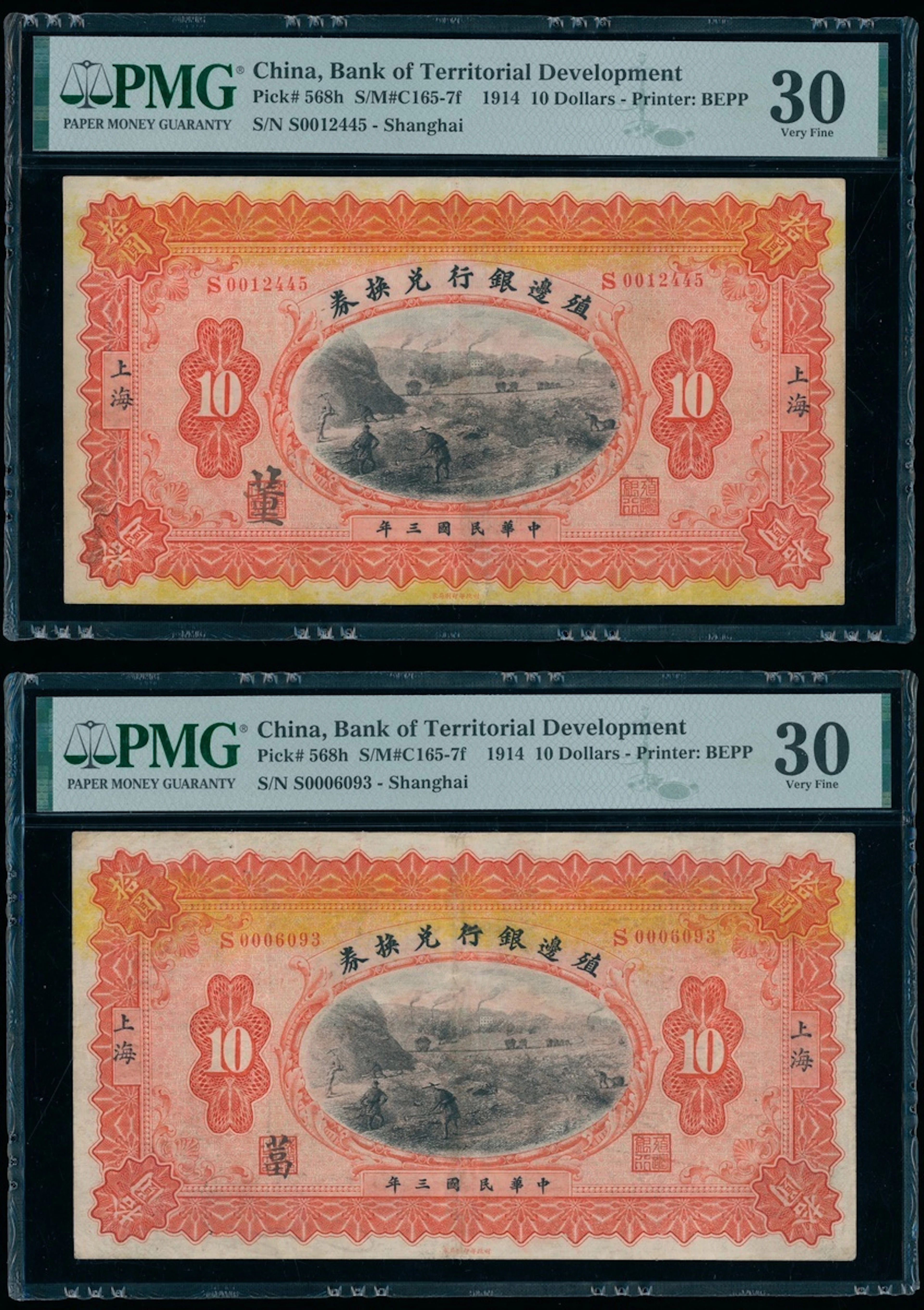 Bank of Territorial Development, China, $10 (2), 1914, Shanghai, serial
