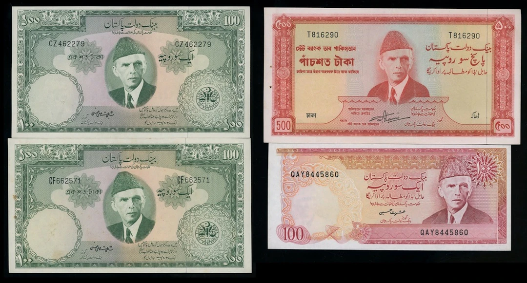 State Bank of Pakistan, a group of 4x, including, 100 rupees (2)