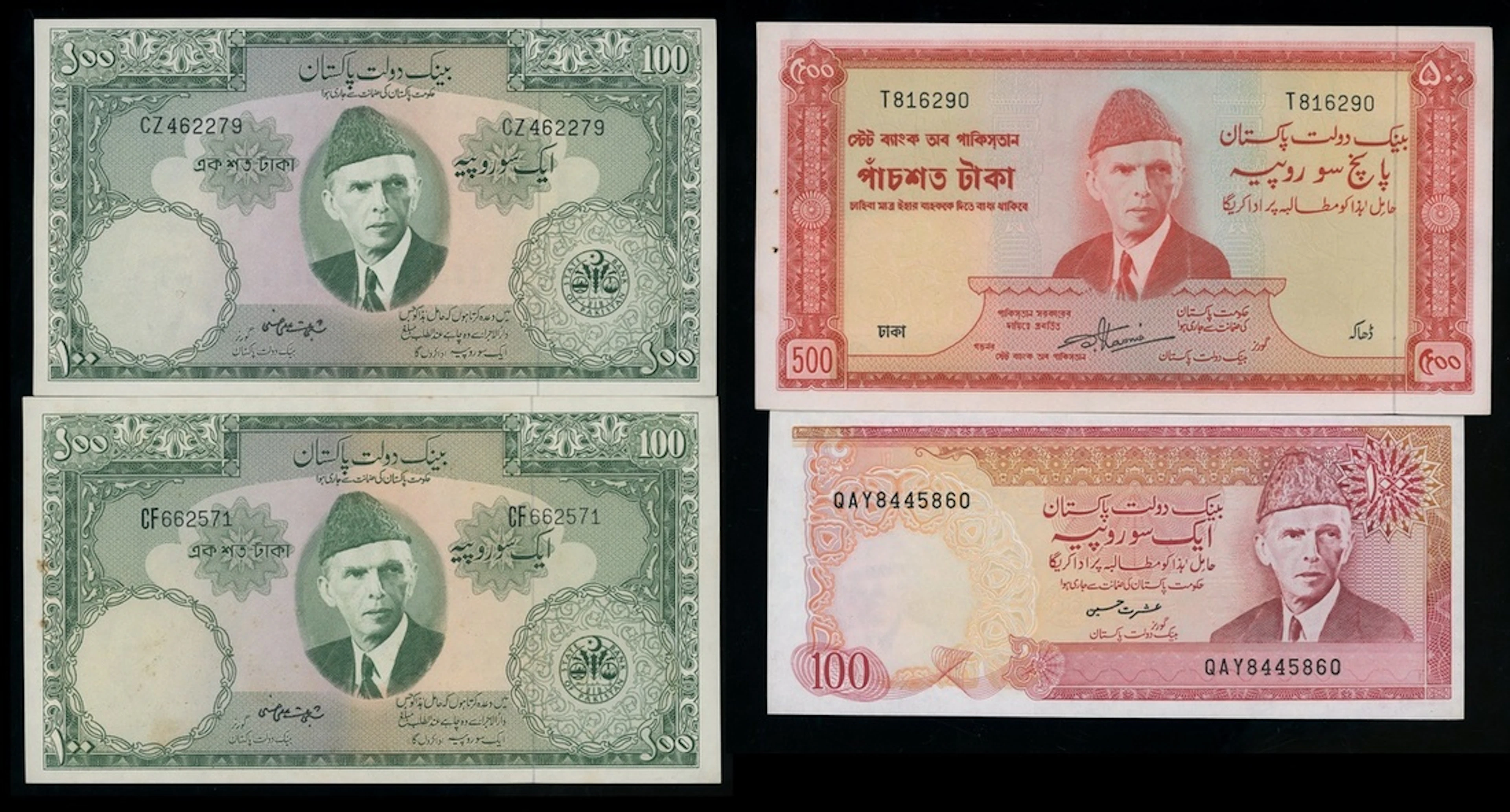 State Bank of Pakistan, a group of 4x, including, 100 rupees (2)