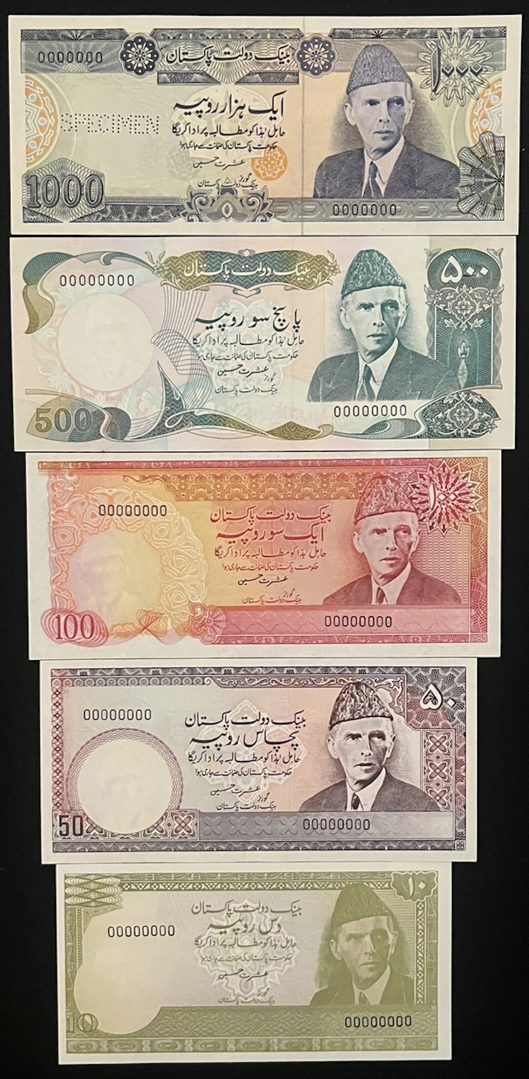 State Bank of Pakistan, a set of 1983-2006 specimen (5), including