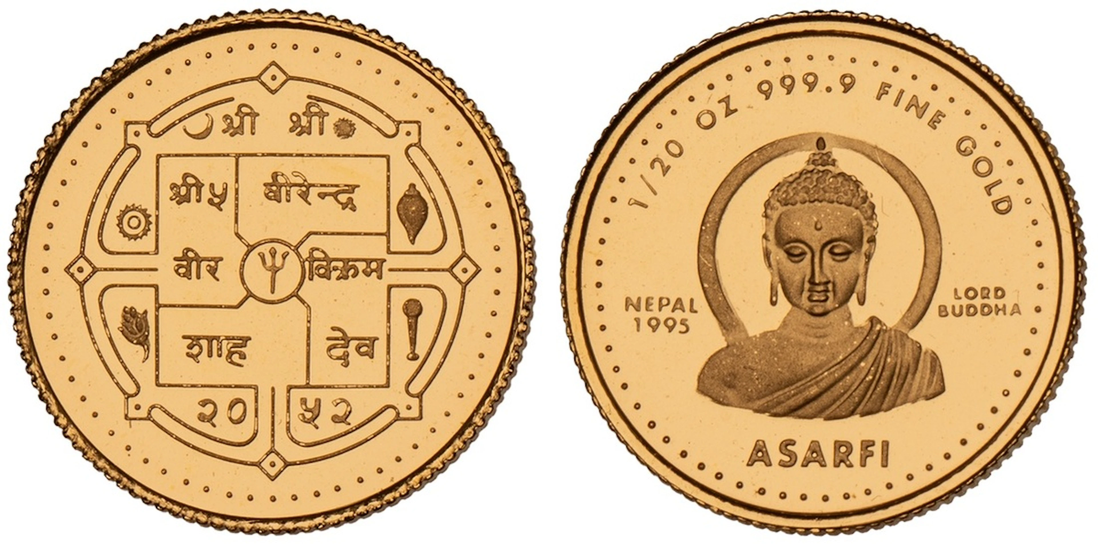 NGC PF69 UCAM | Nepal, Birendra Vir Vikram Shah (1972-2001), gold