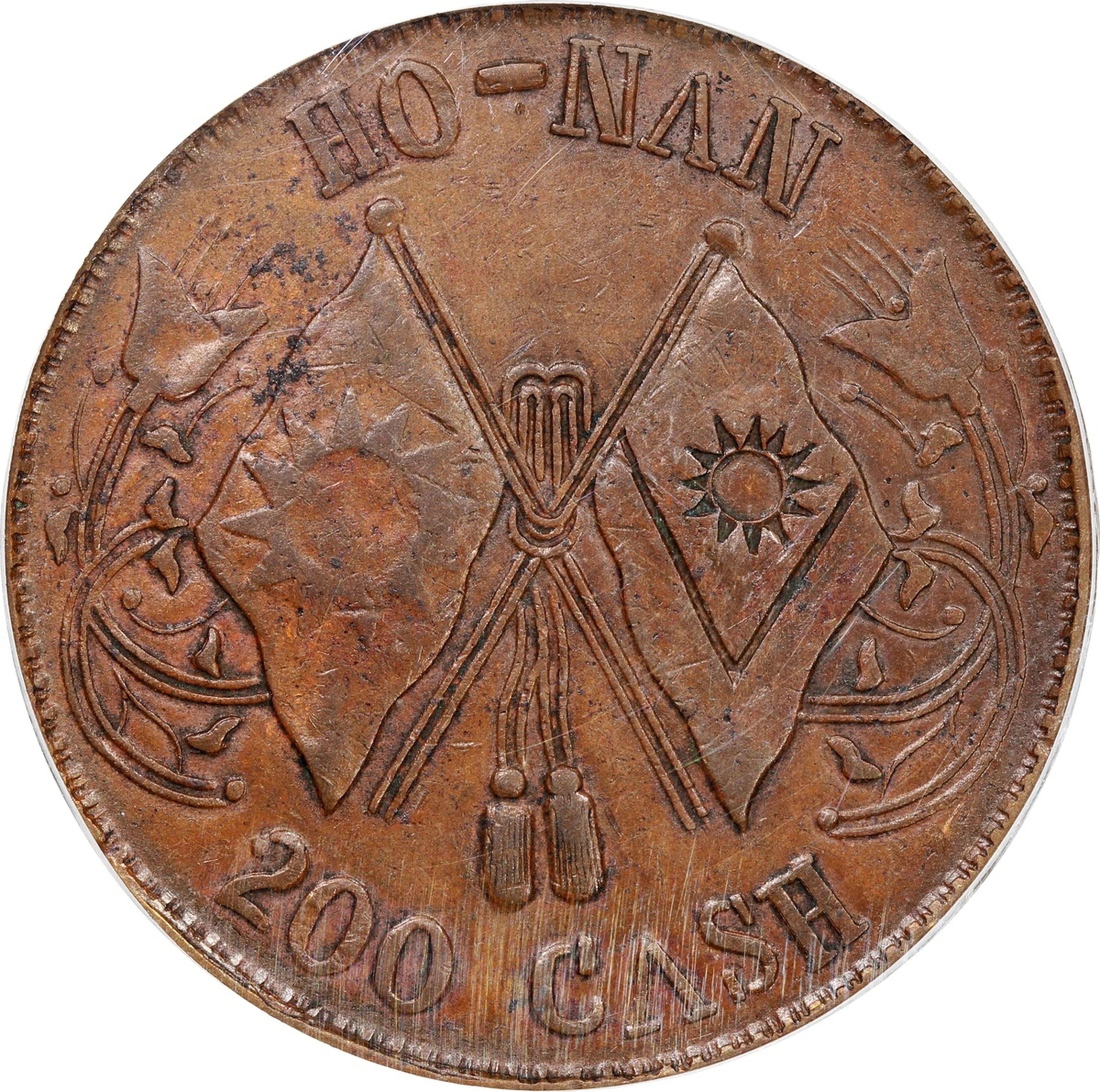 Honan Province, [PCGS XF45] copper 200 cash, ND(1928)