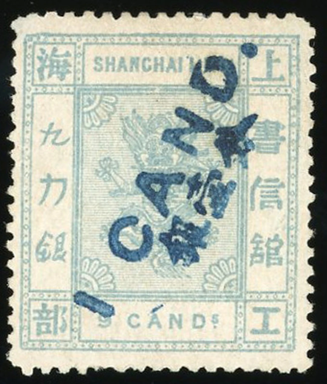 China Municipal Posts Shanghai