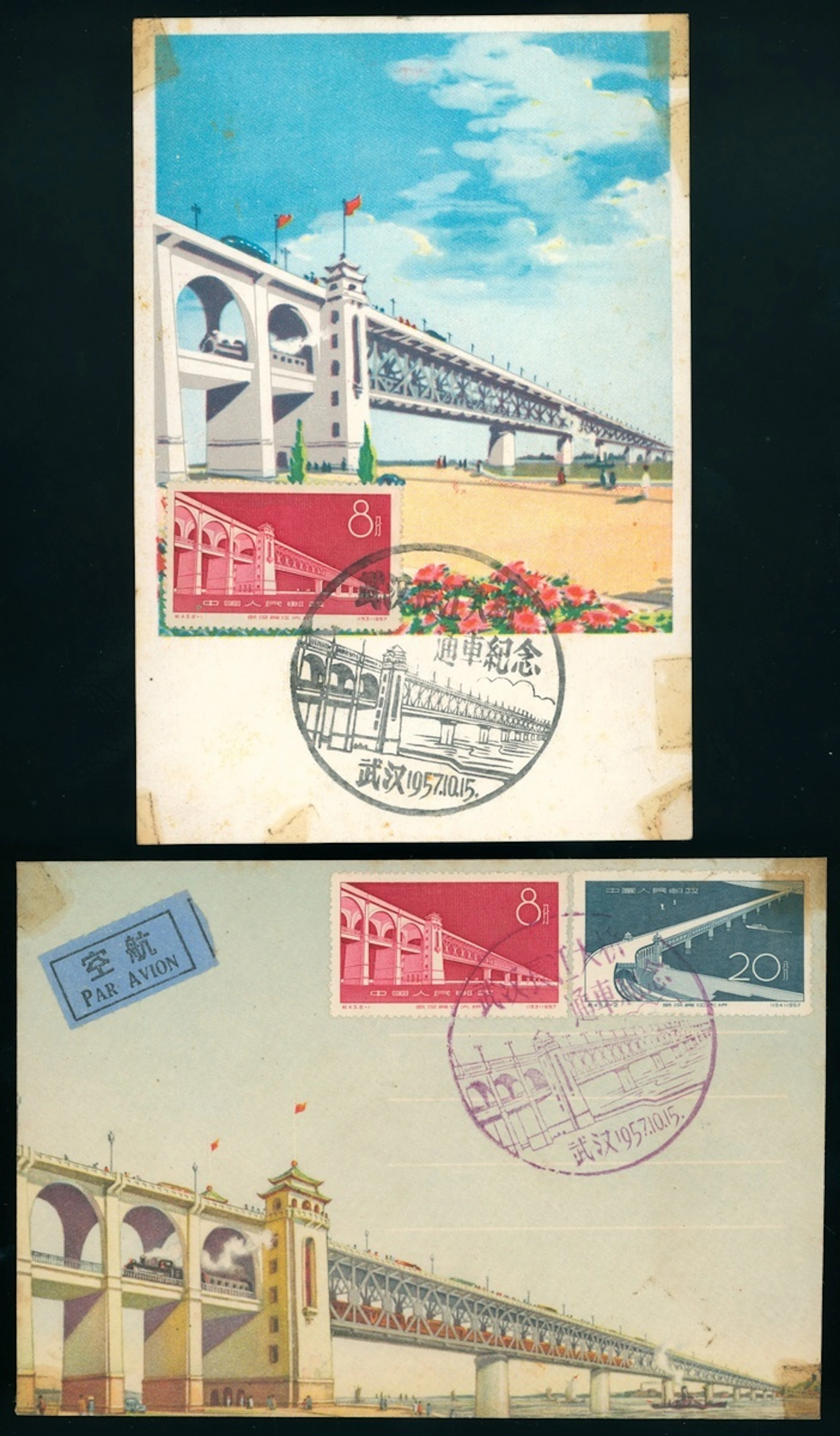 China People's Republic Covers